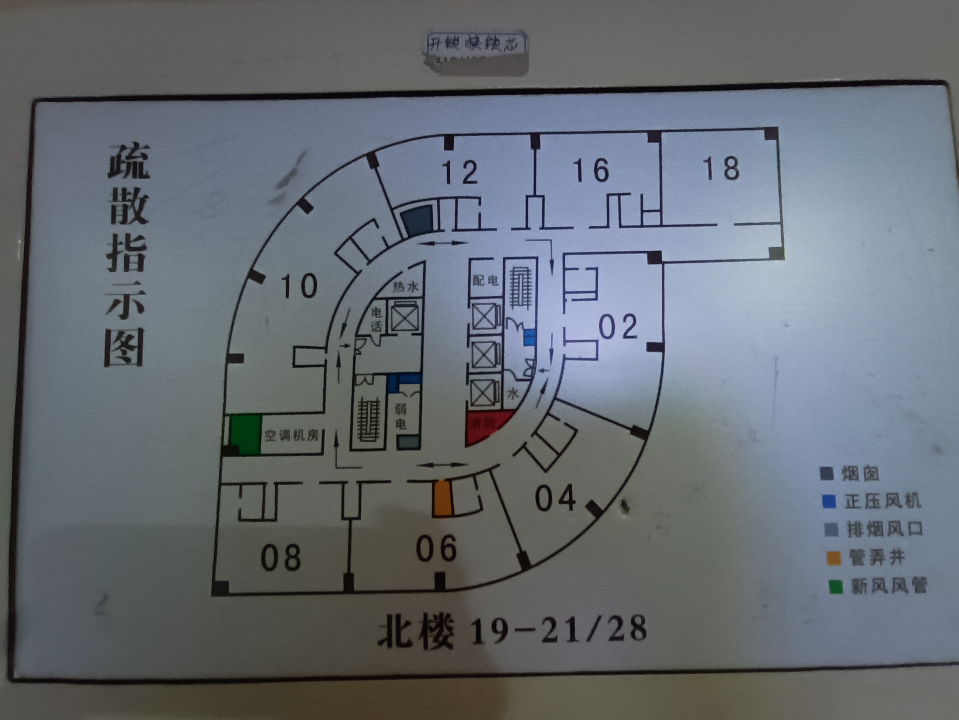 四川北路福德广场131平米写字楼出租