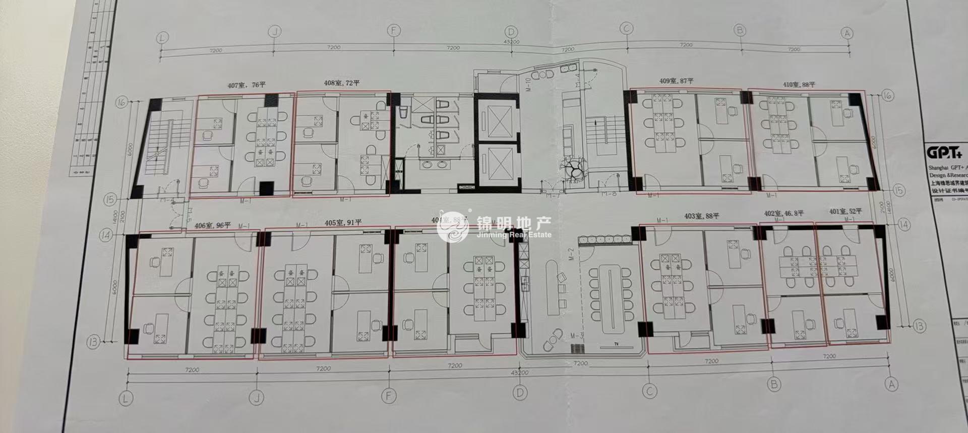 上海南站上海出版大楼76平米写字楼出租