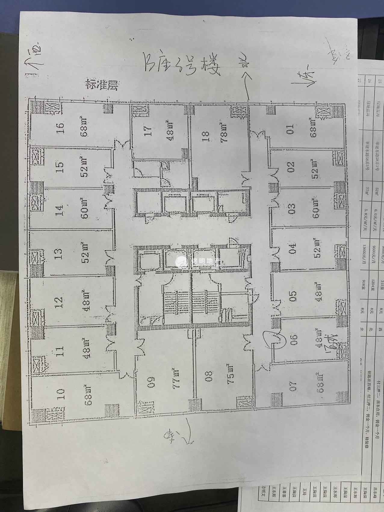 莘庄绿地蓝海77平米写字楼出租