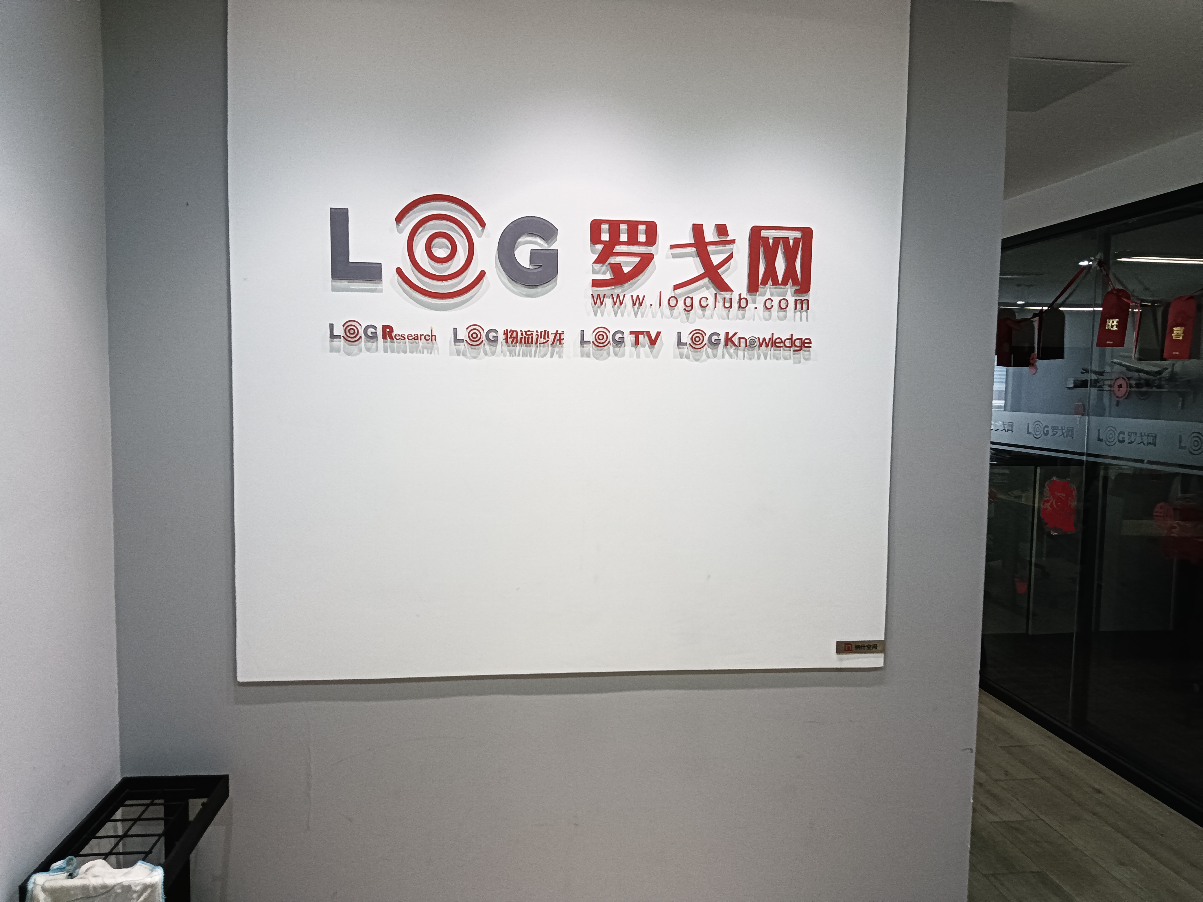 陆家嘴胜康廖氏大厦85平米写字楼出租
