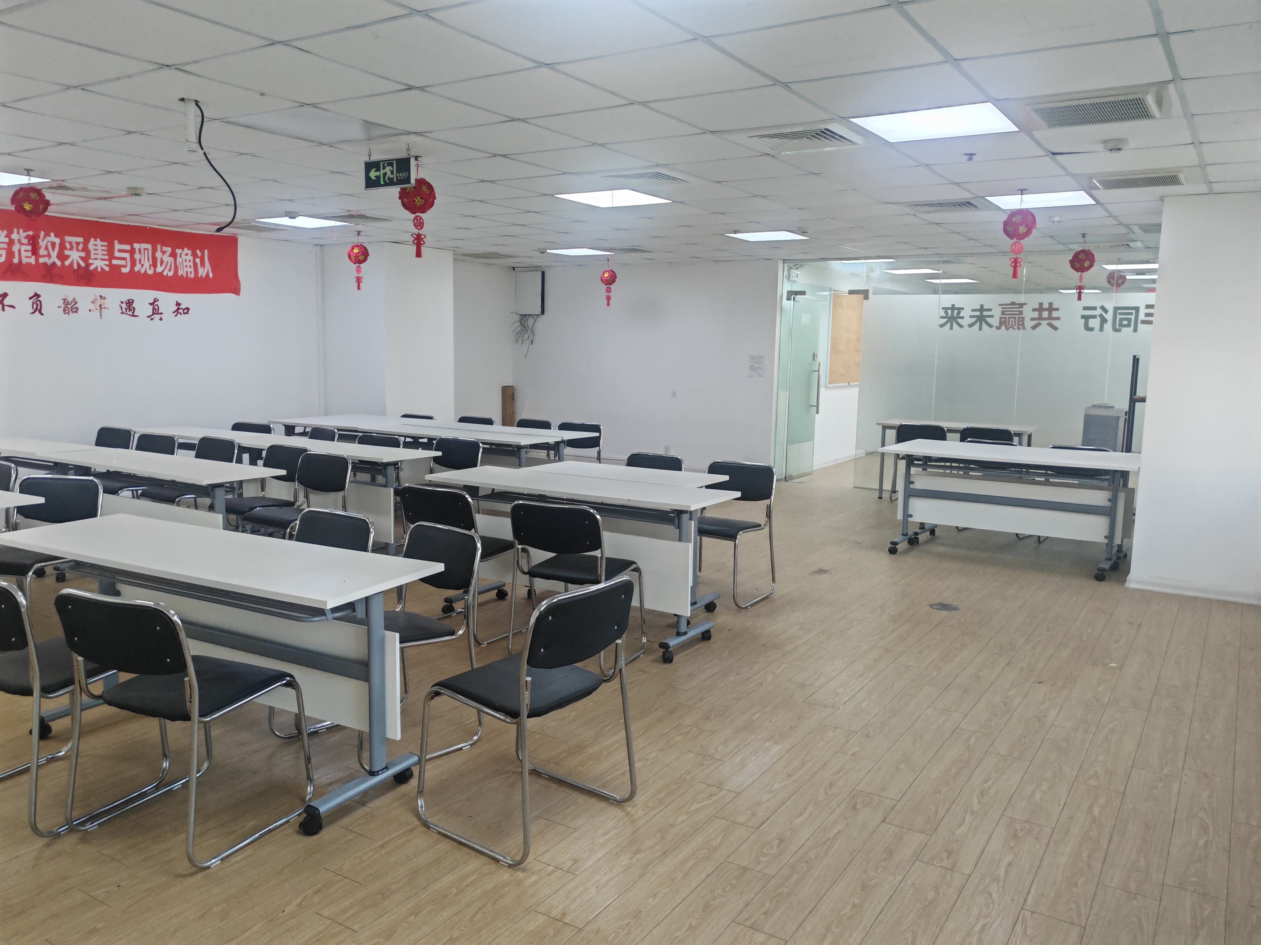 徐家汇兆丰环球大厦97平米写字楼出租
