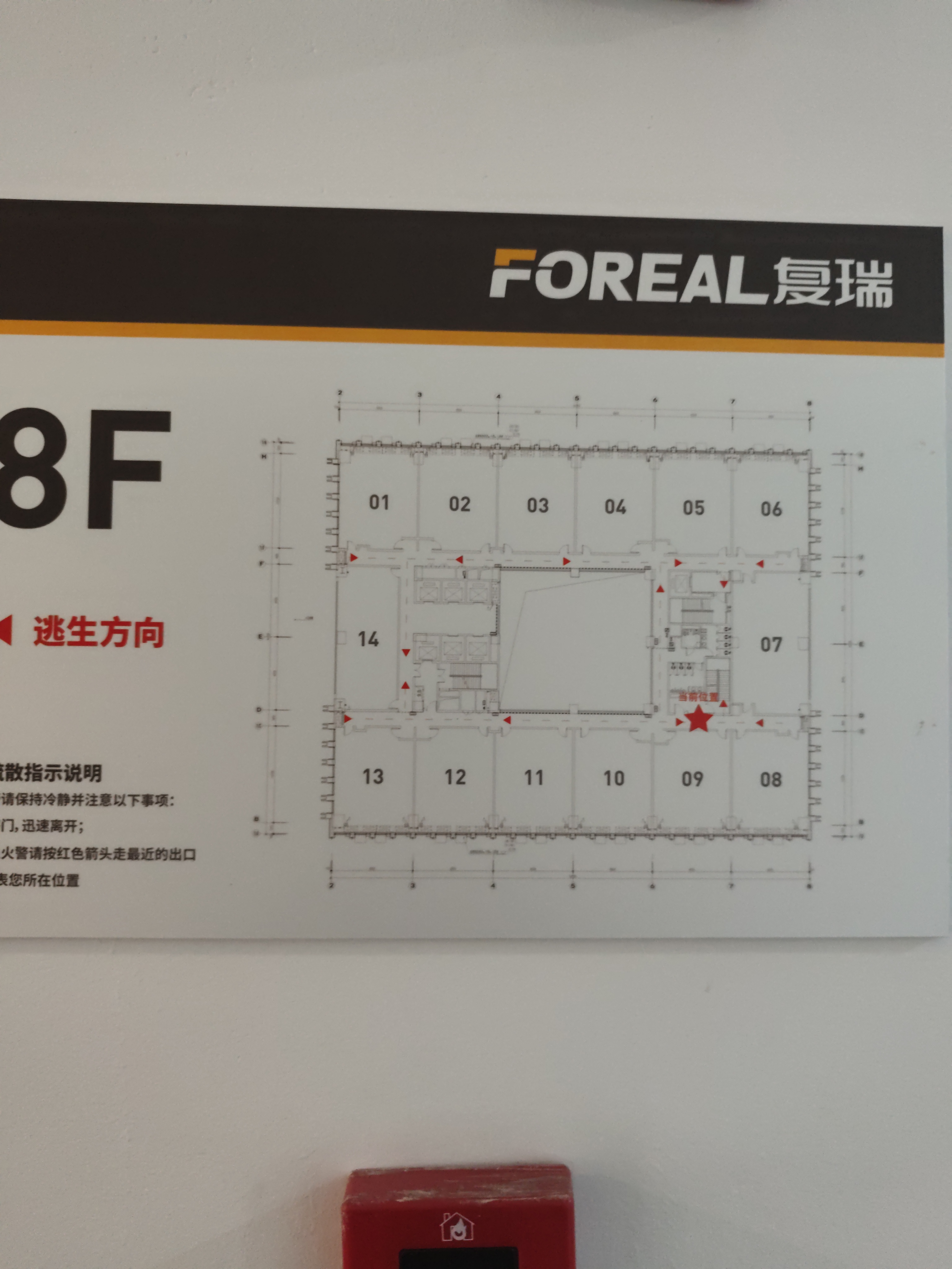 新江湾城绿地双创中心152平米写字楼出租