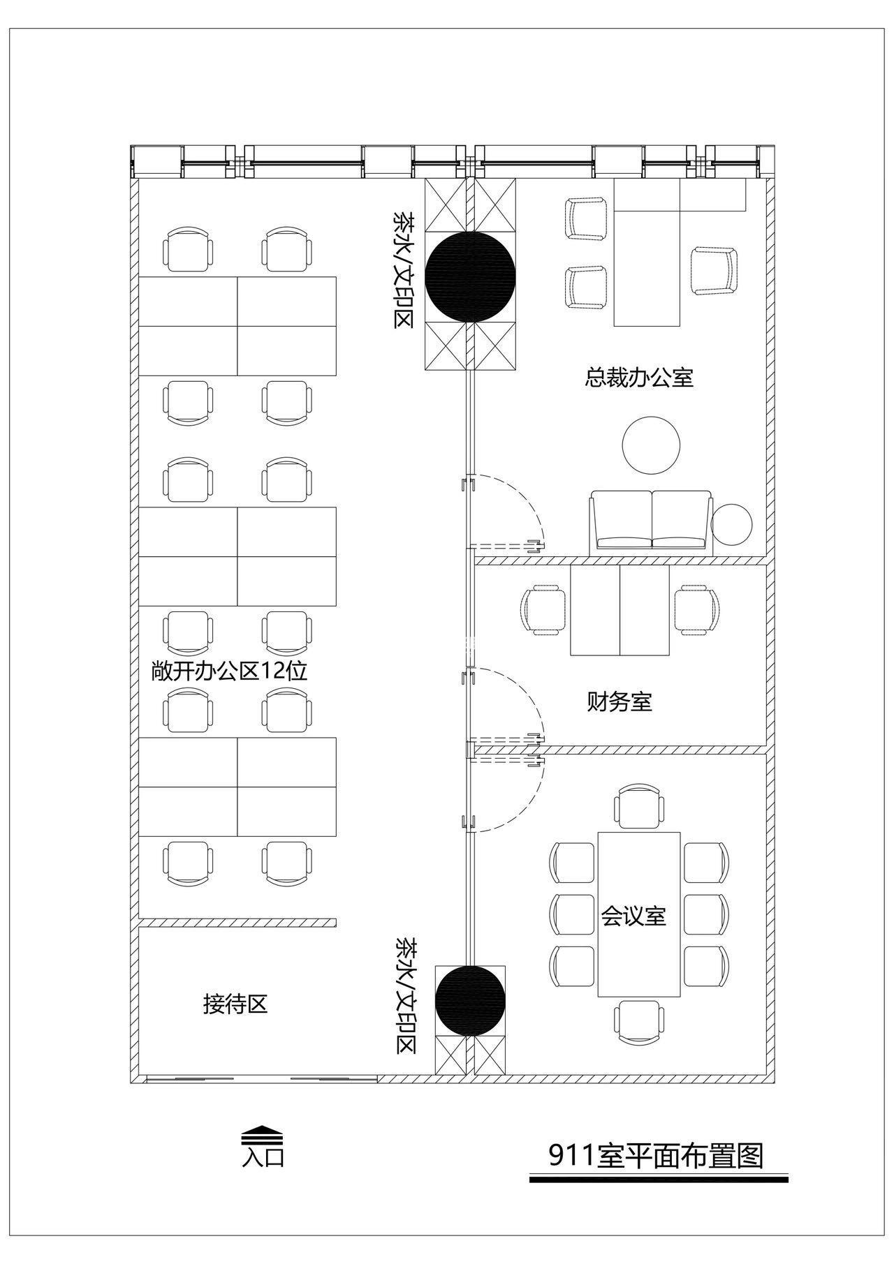 周家嘴路宝地广场131平米写字楼出租