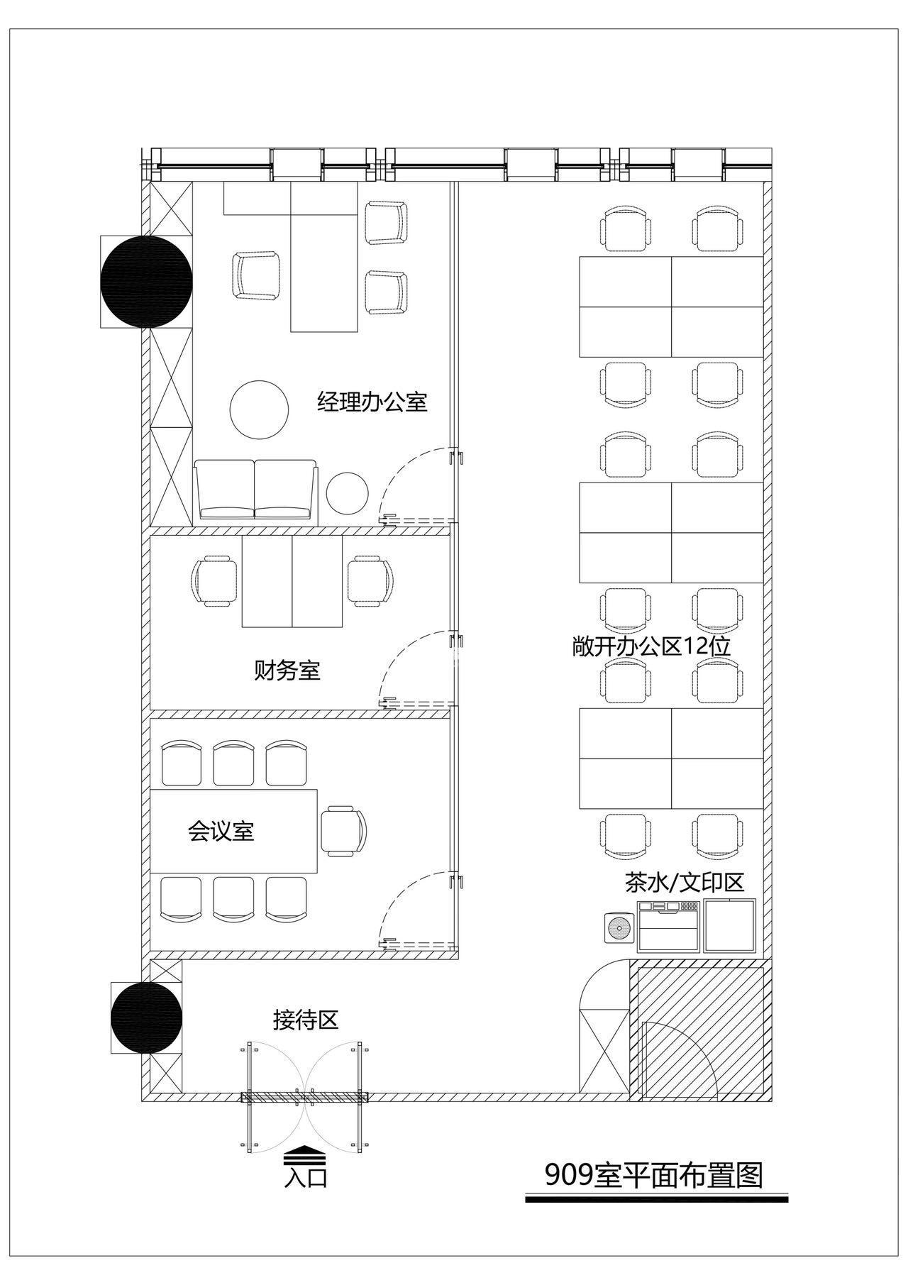 周家嘴路宝地广场90平米写字楼出租