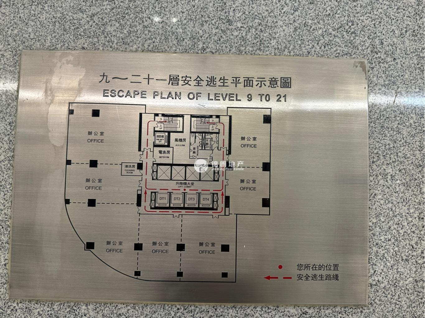 人民广场港陆广场100平米写字楼出租
