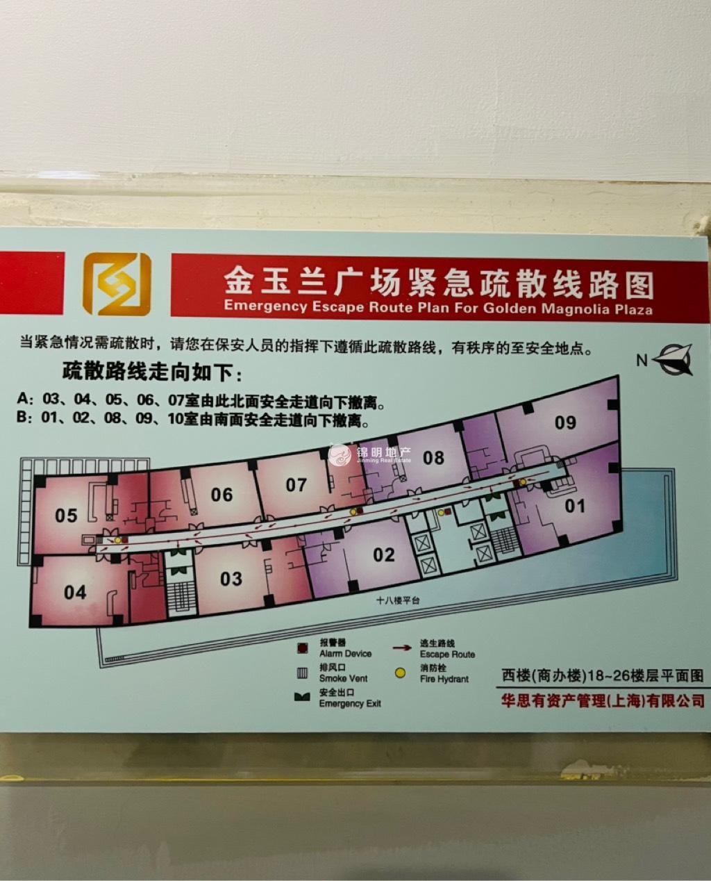 打浦桥金玉兰广场222平米写字楼出售
