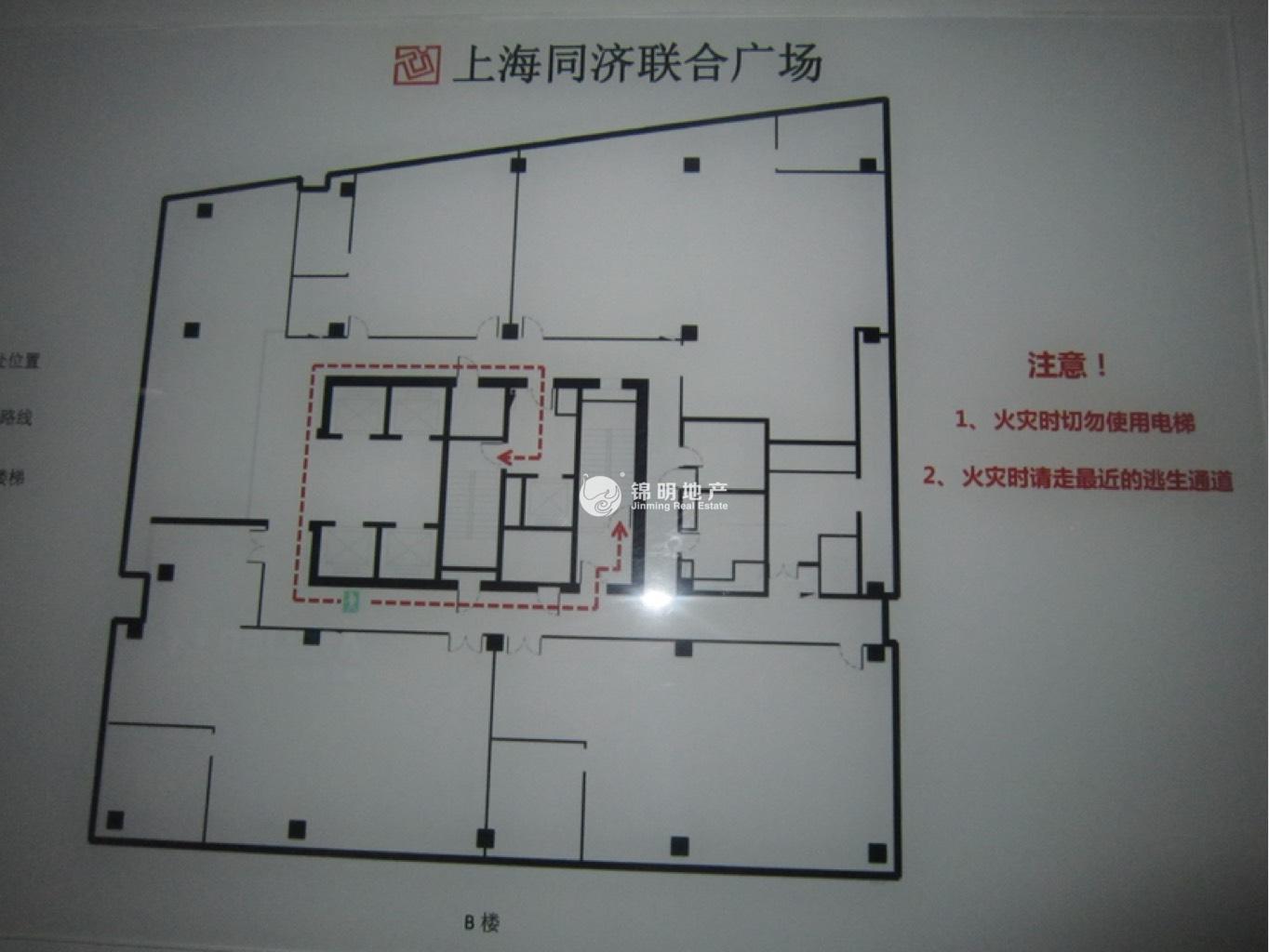 鞍山同济联合广场160平米写字楼出租