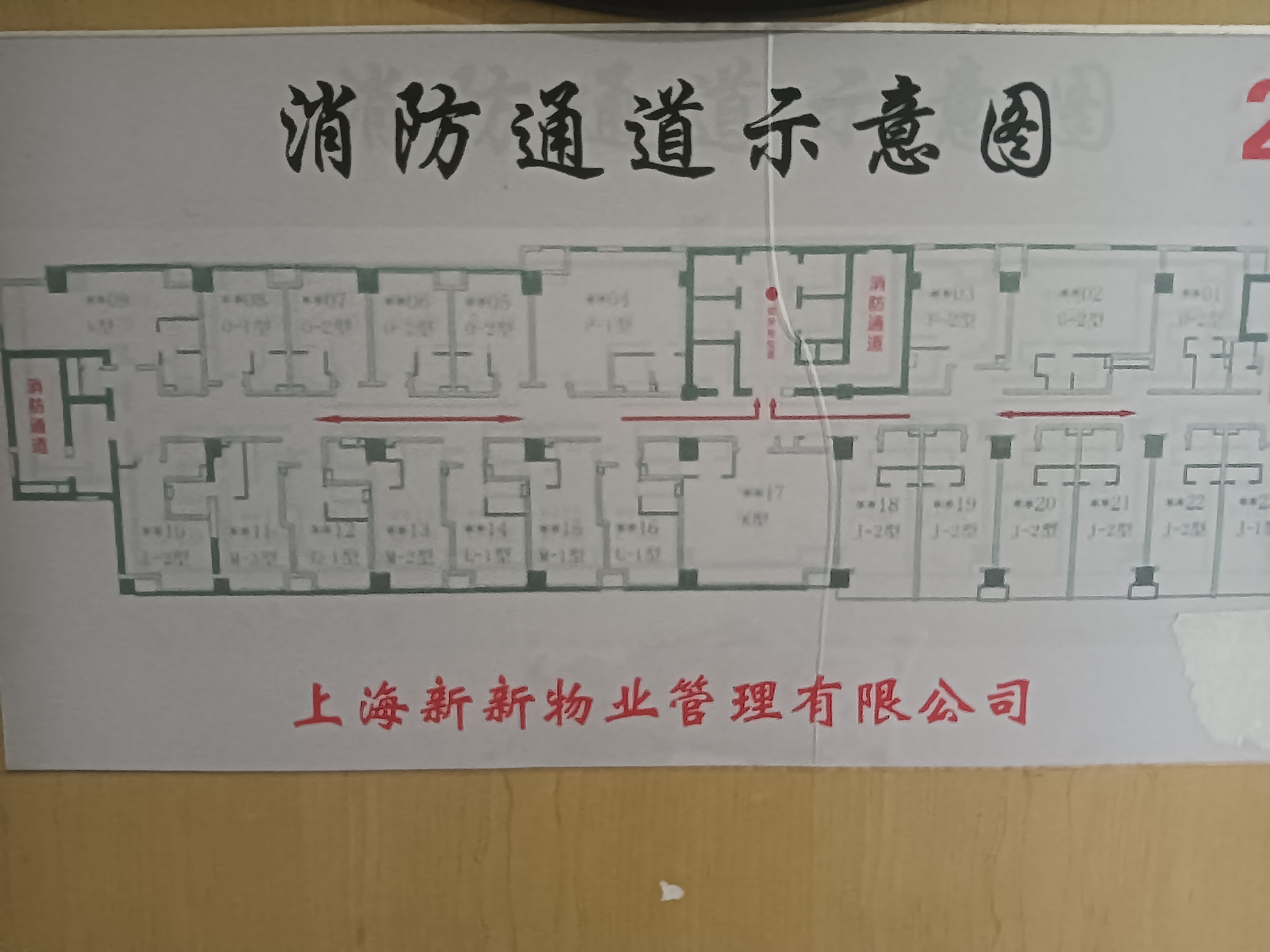 不夜城金城大厦40平米写字楼出租