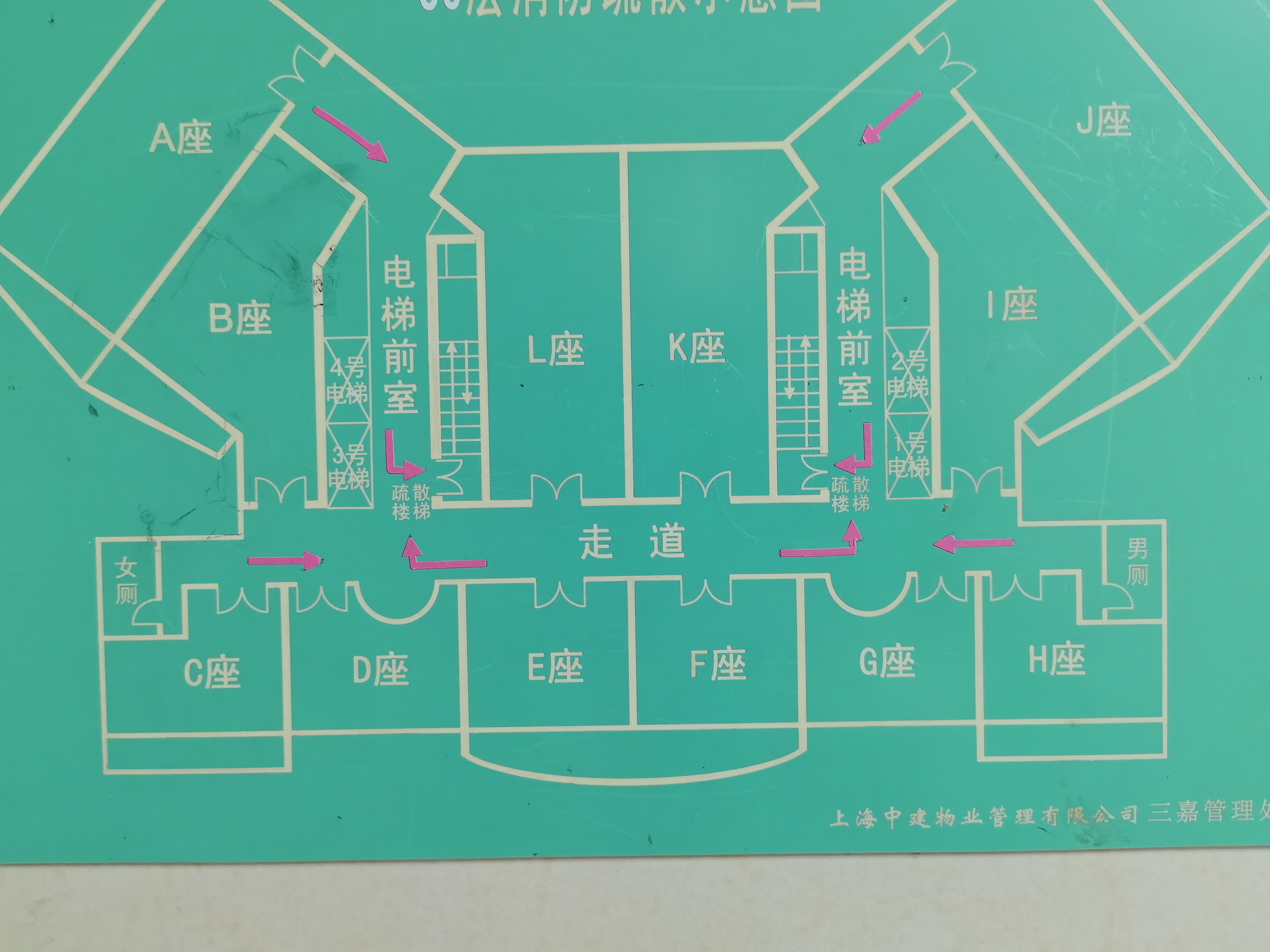 中山公园嘉利大厦270平米写字楼出租