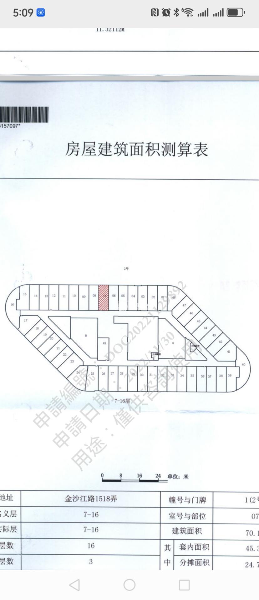 虹桥SOHO中山广场482平米写字楼出租
