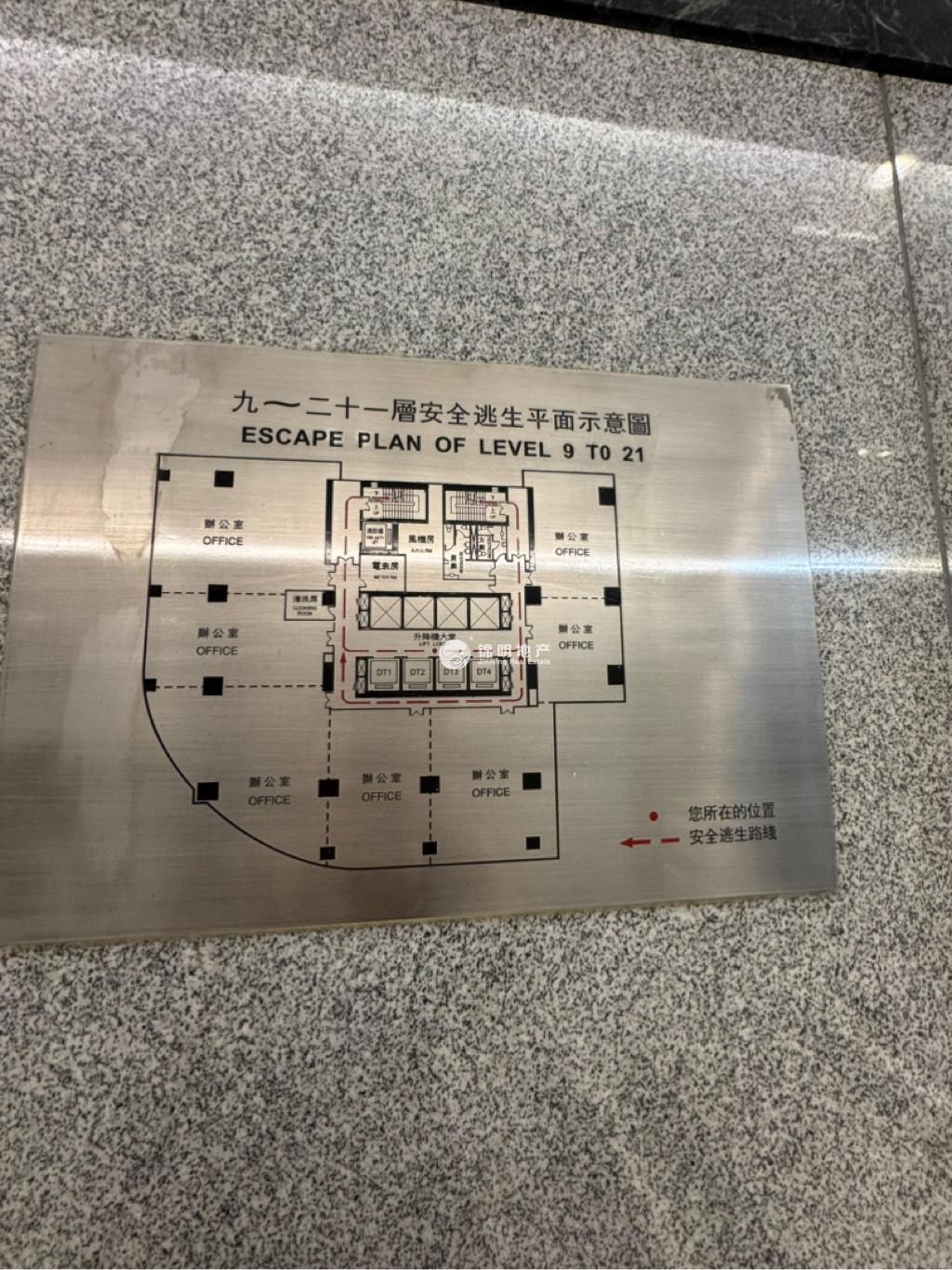 人民广场港陆广场208平米写字楼出租