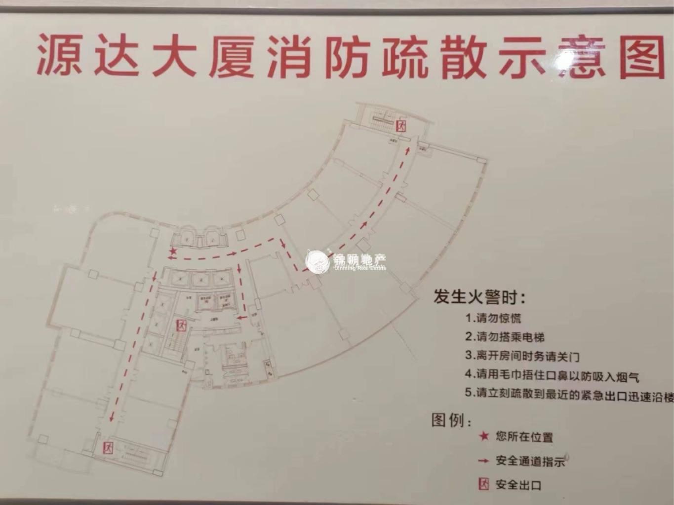 長(zhǎng)壽路源達(dá)大廈230平米寫字樓出租