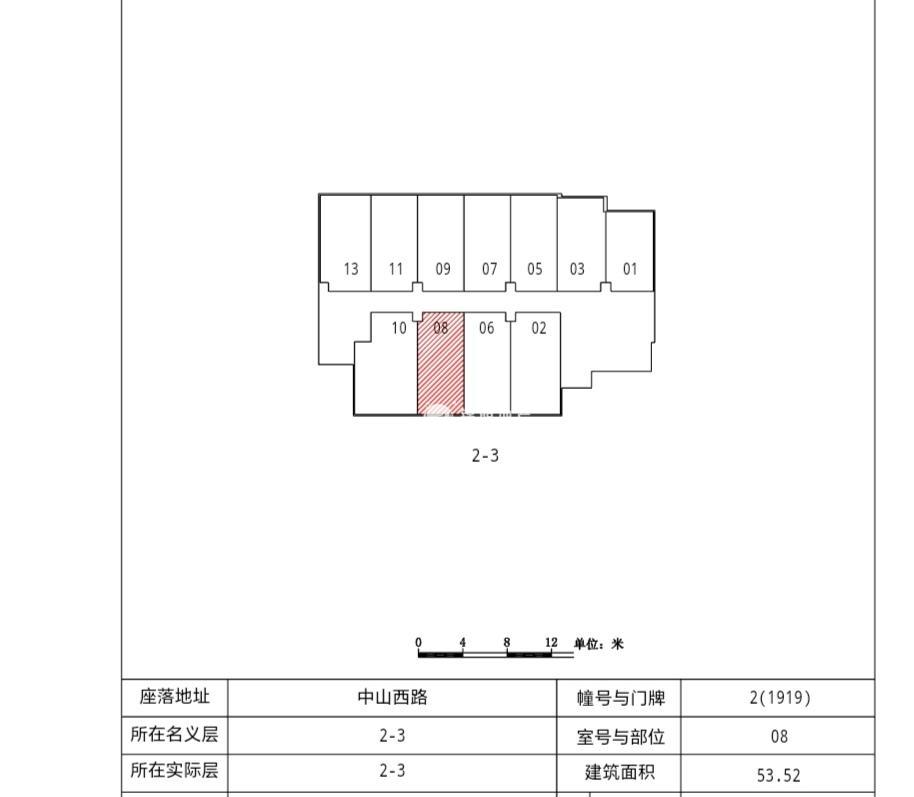 万体馆北科大厦55平米写字楼出租