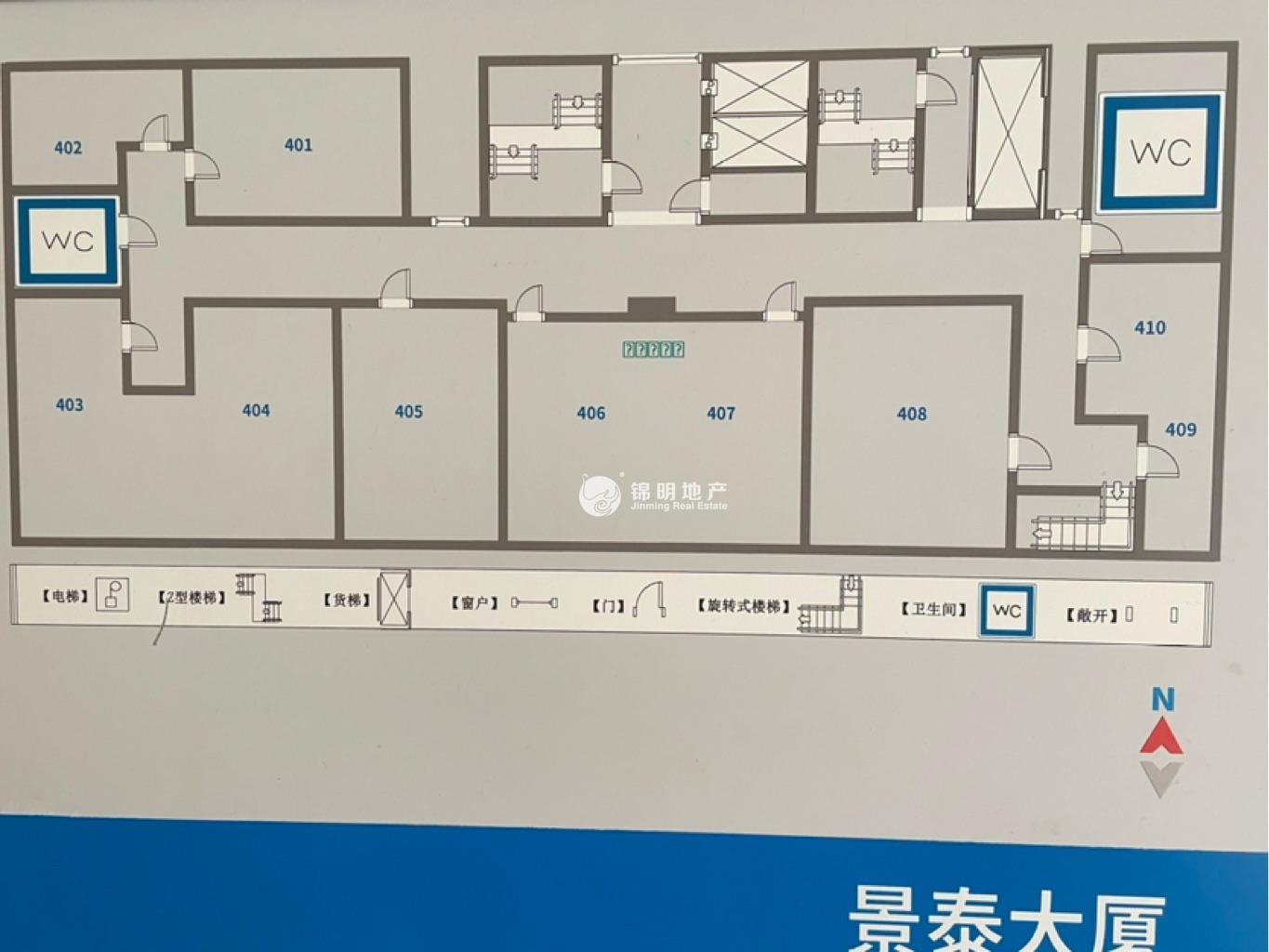 斜土路景泰大厦120平米写字楼出租