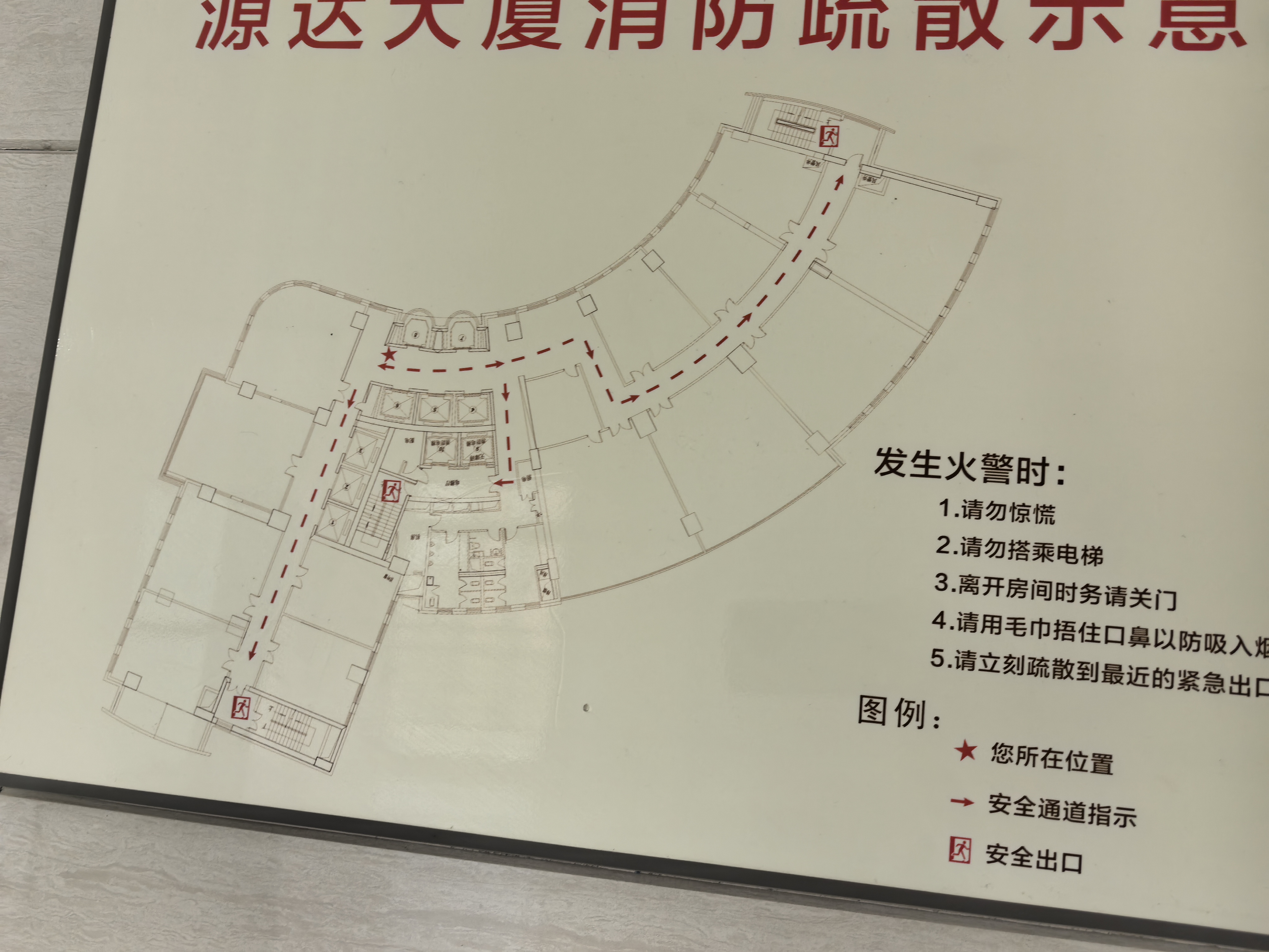 长寿路源达大厦79平米写字楼出租