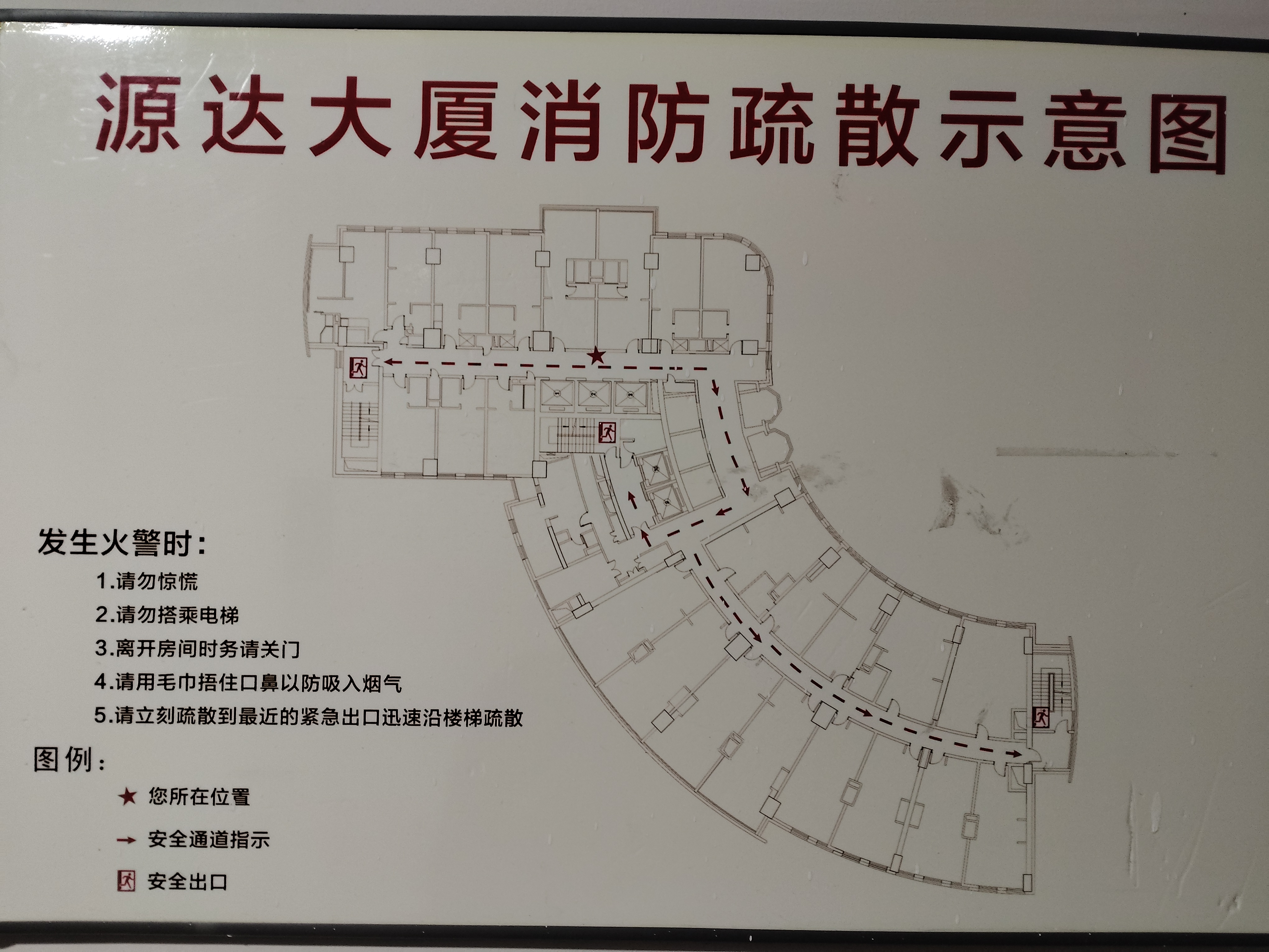 长寿路源达大厦50平米写字楼出租
