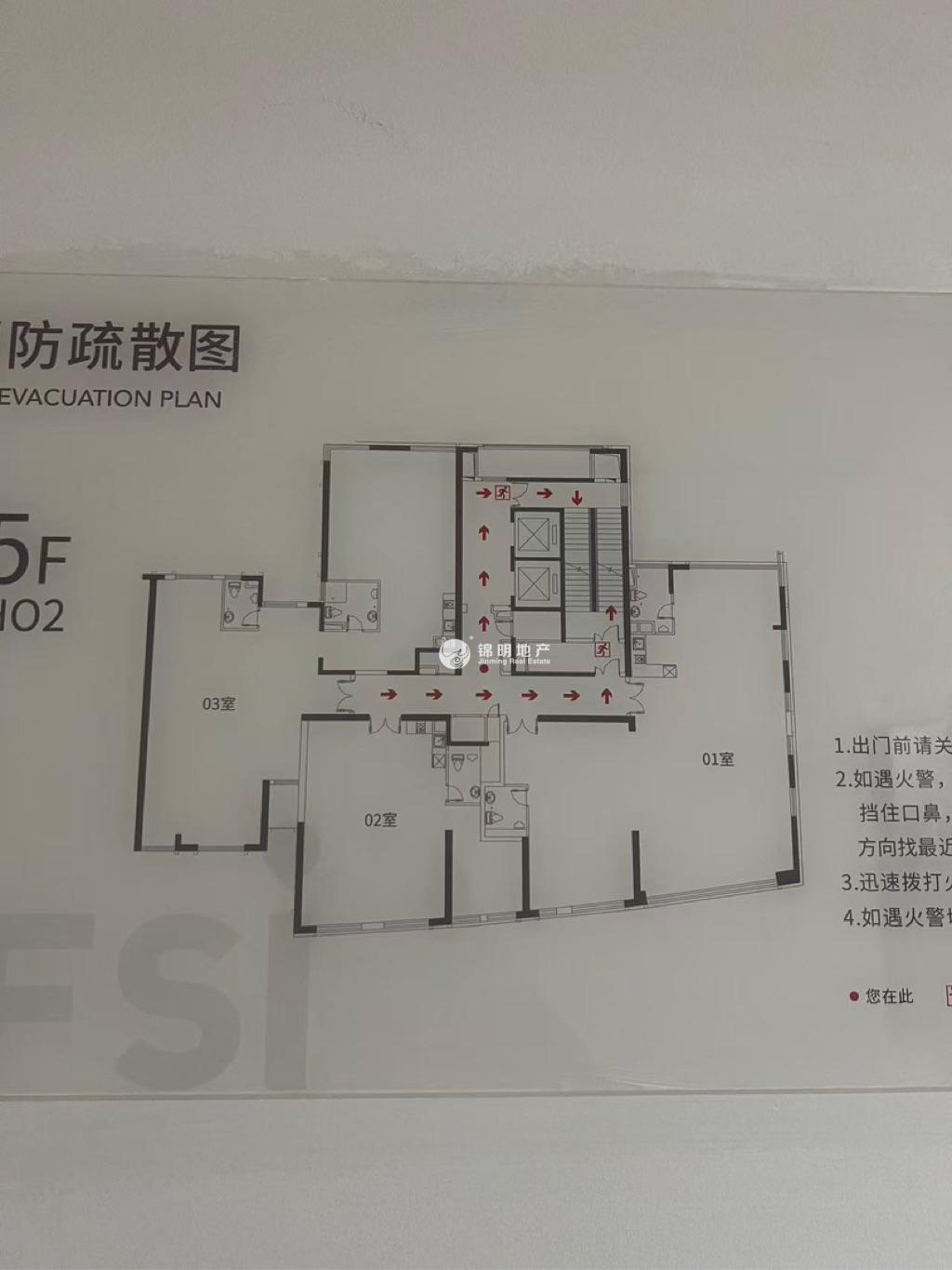 长风国盛中心110平米写字楼出租