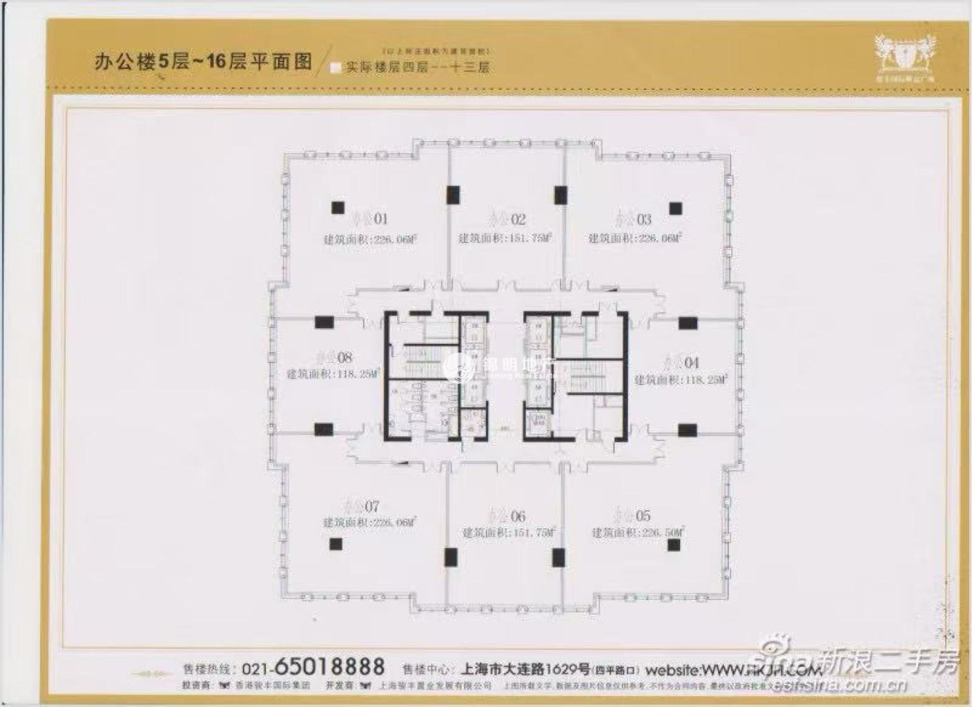 临平路骏丰国际财富广场112平米写字楼出租