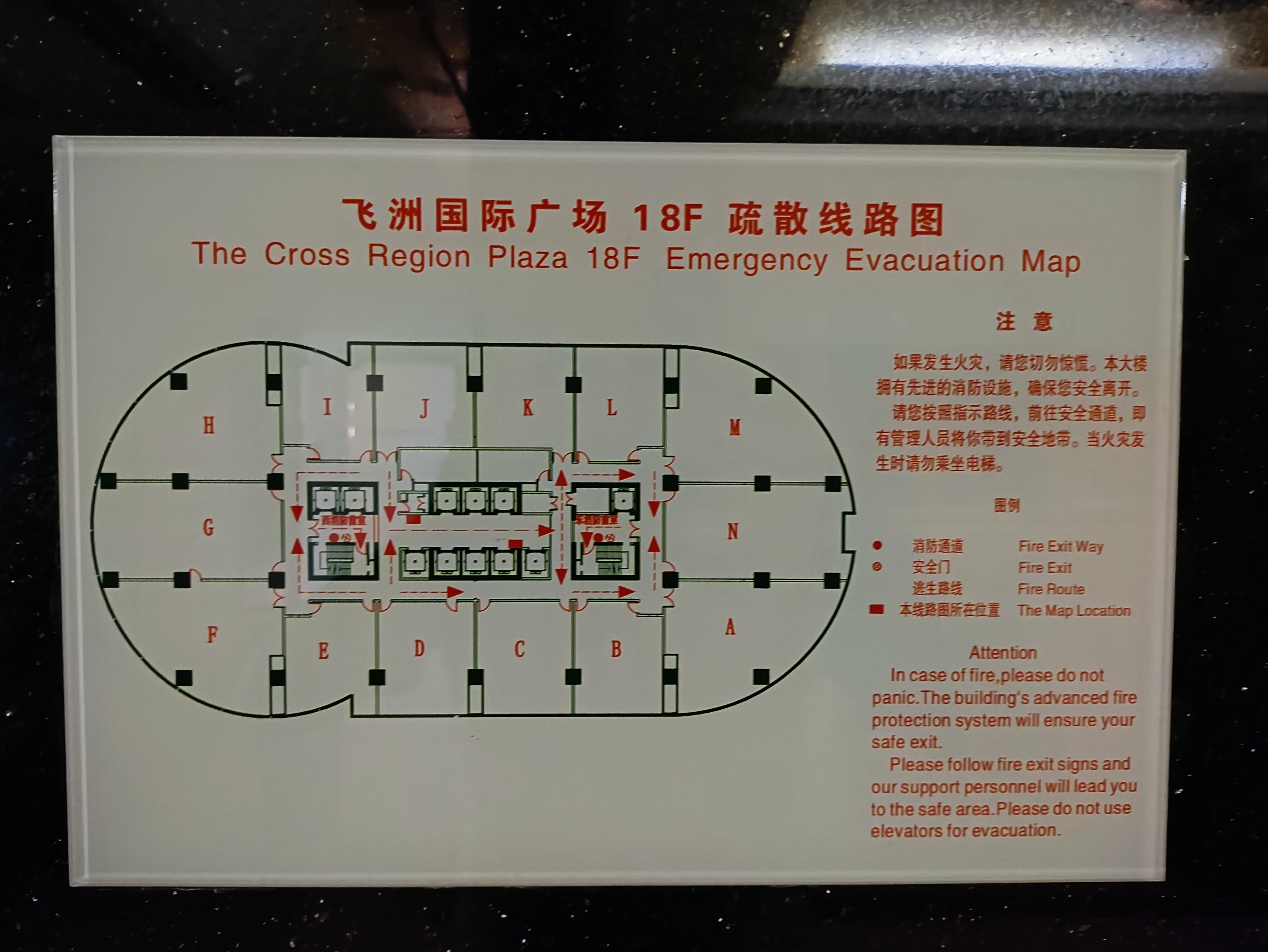 万体馆飞洲国际广场210平米写字楼出租