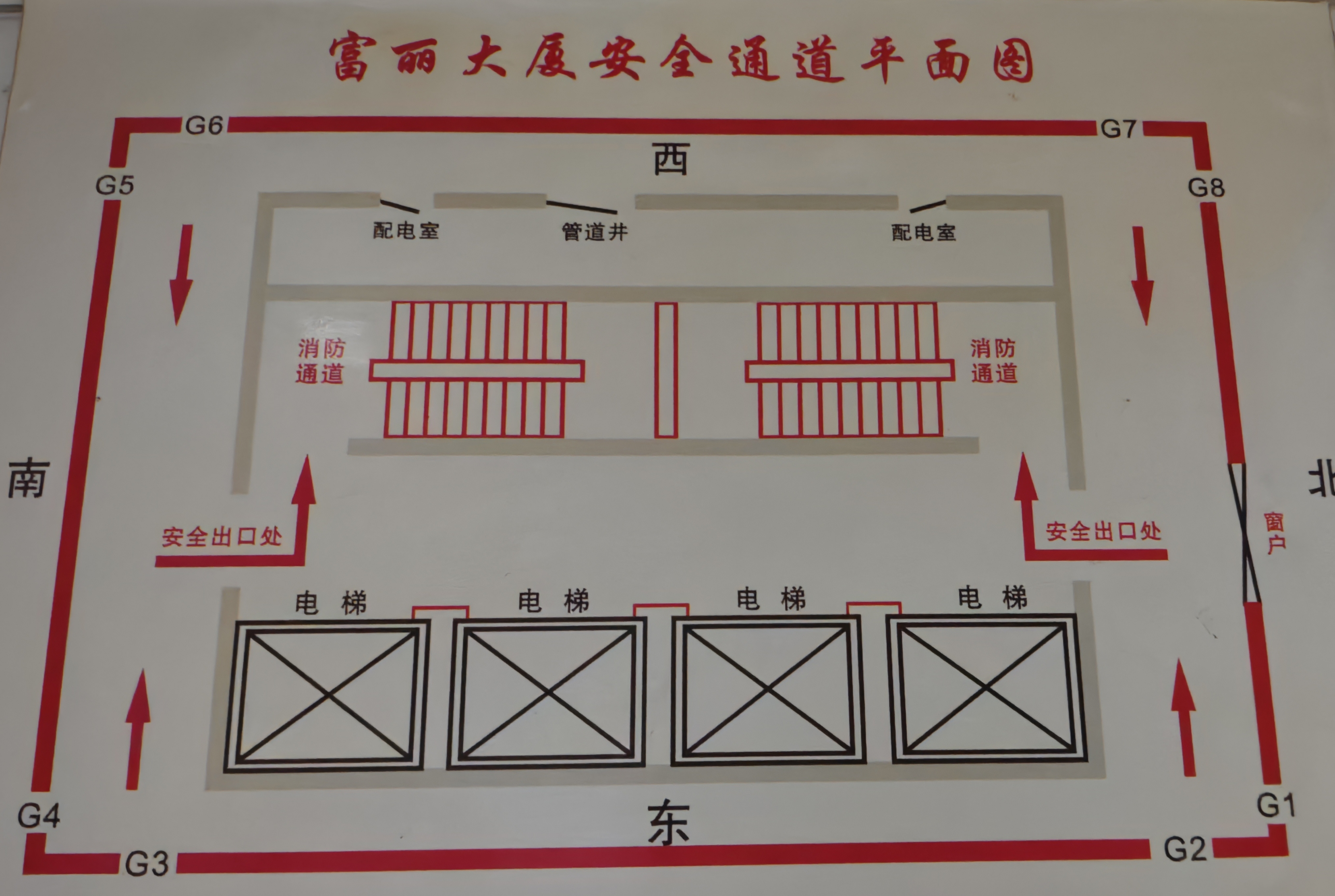 长寿路富丽大厦240平米写字楼出租