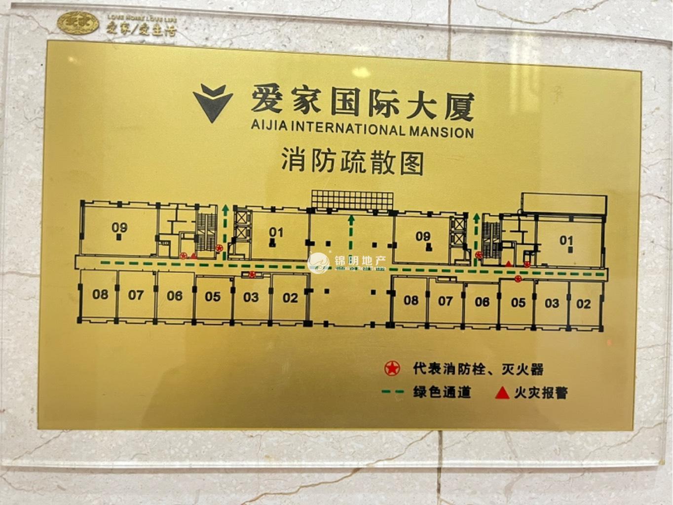 四川北路愛家國際大廈131平米寫字樓出租