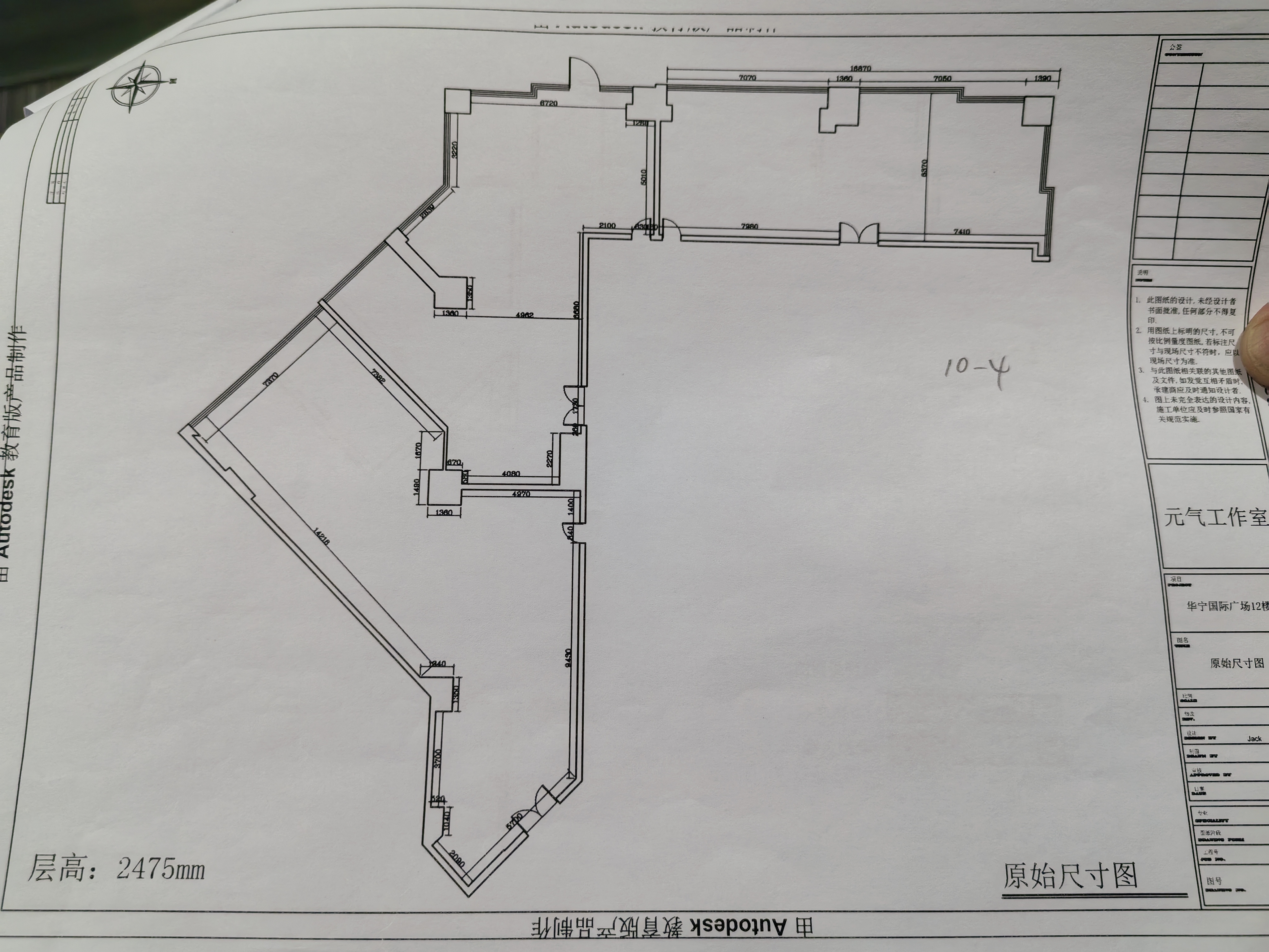 中山公园华宁国际广场277平米写字楼出租