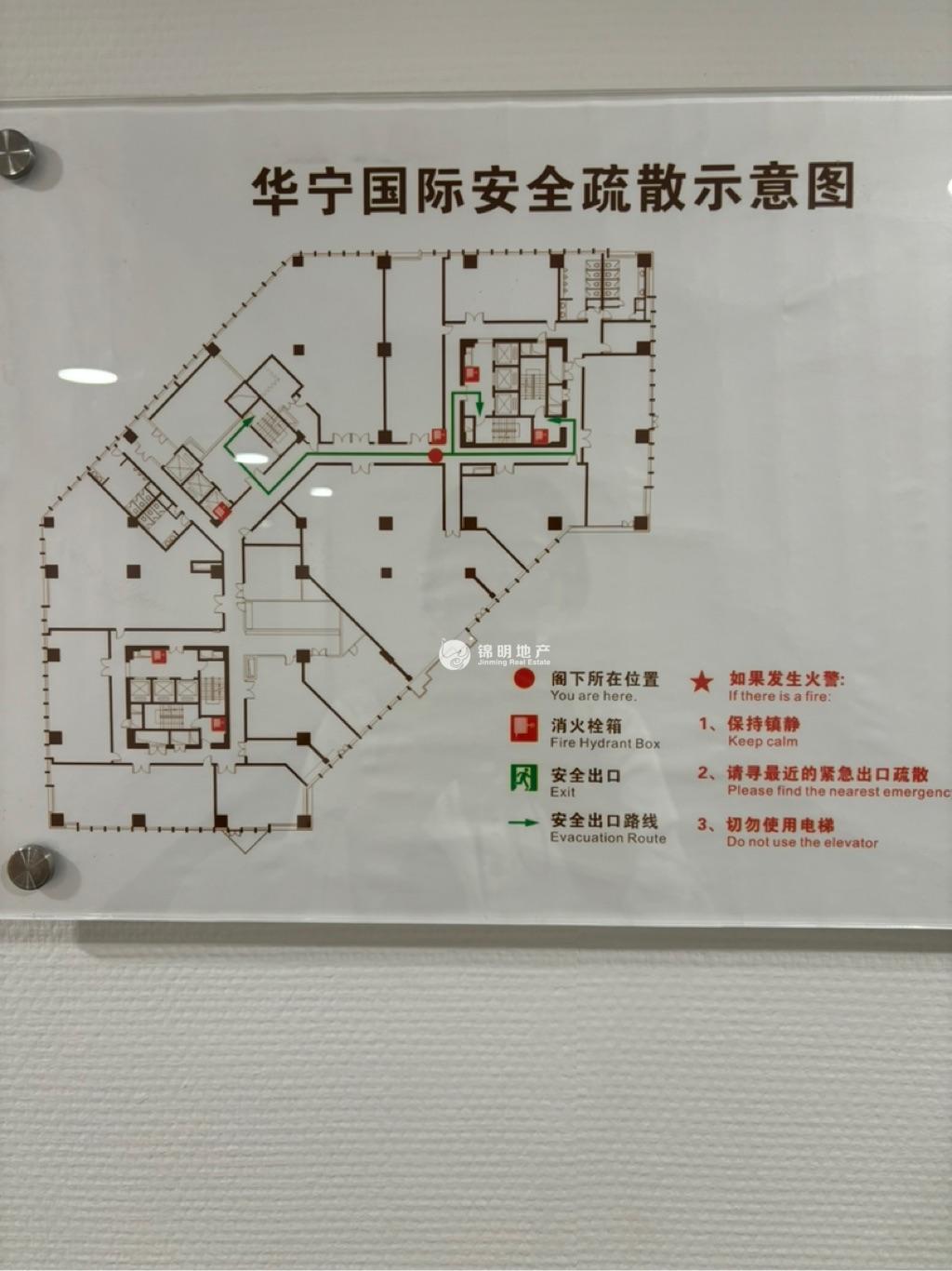 中山公园华宁国际广场138平米写字楼出租