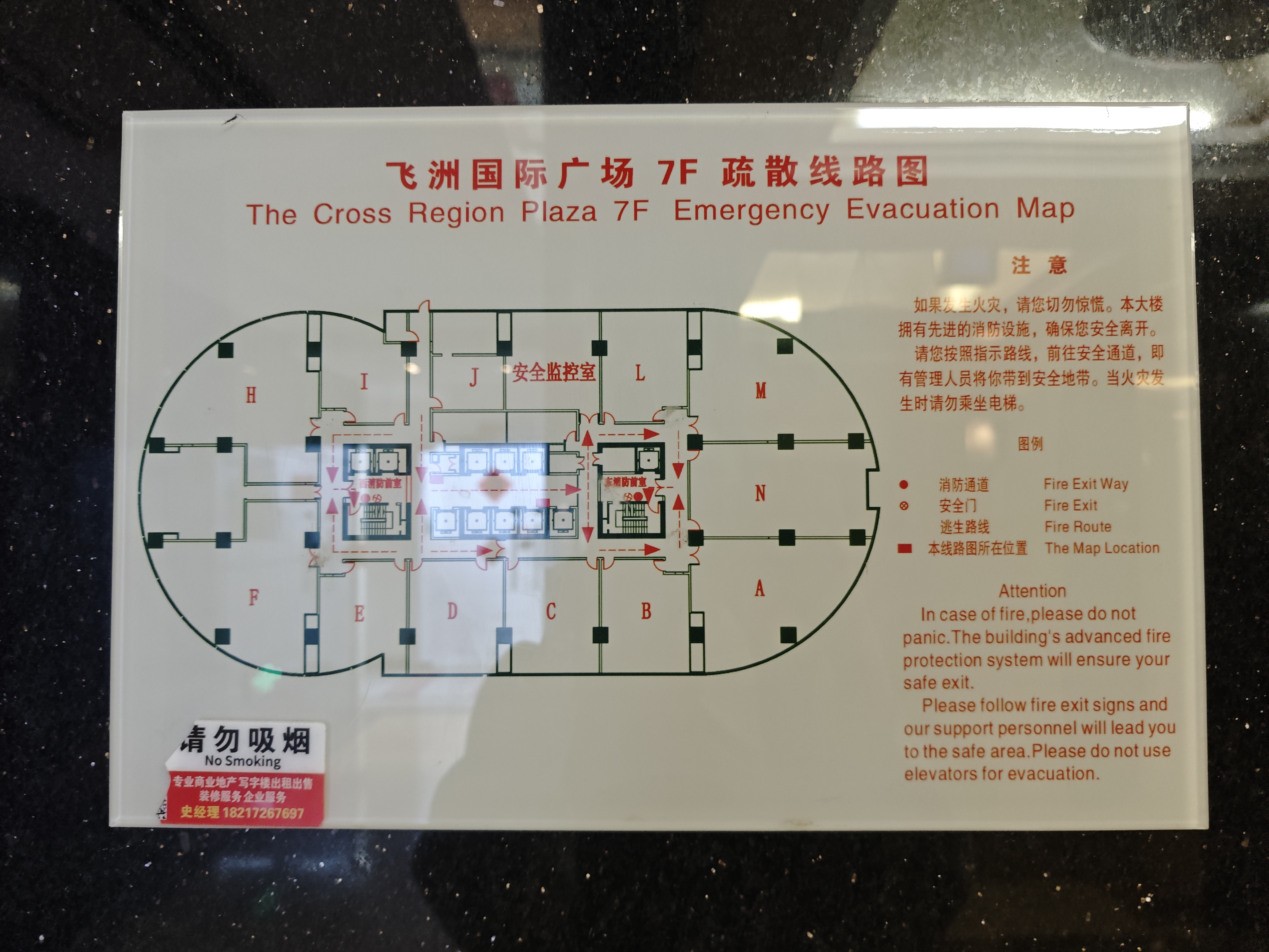 万体馆飞洲国际广场118平米写字楼出租