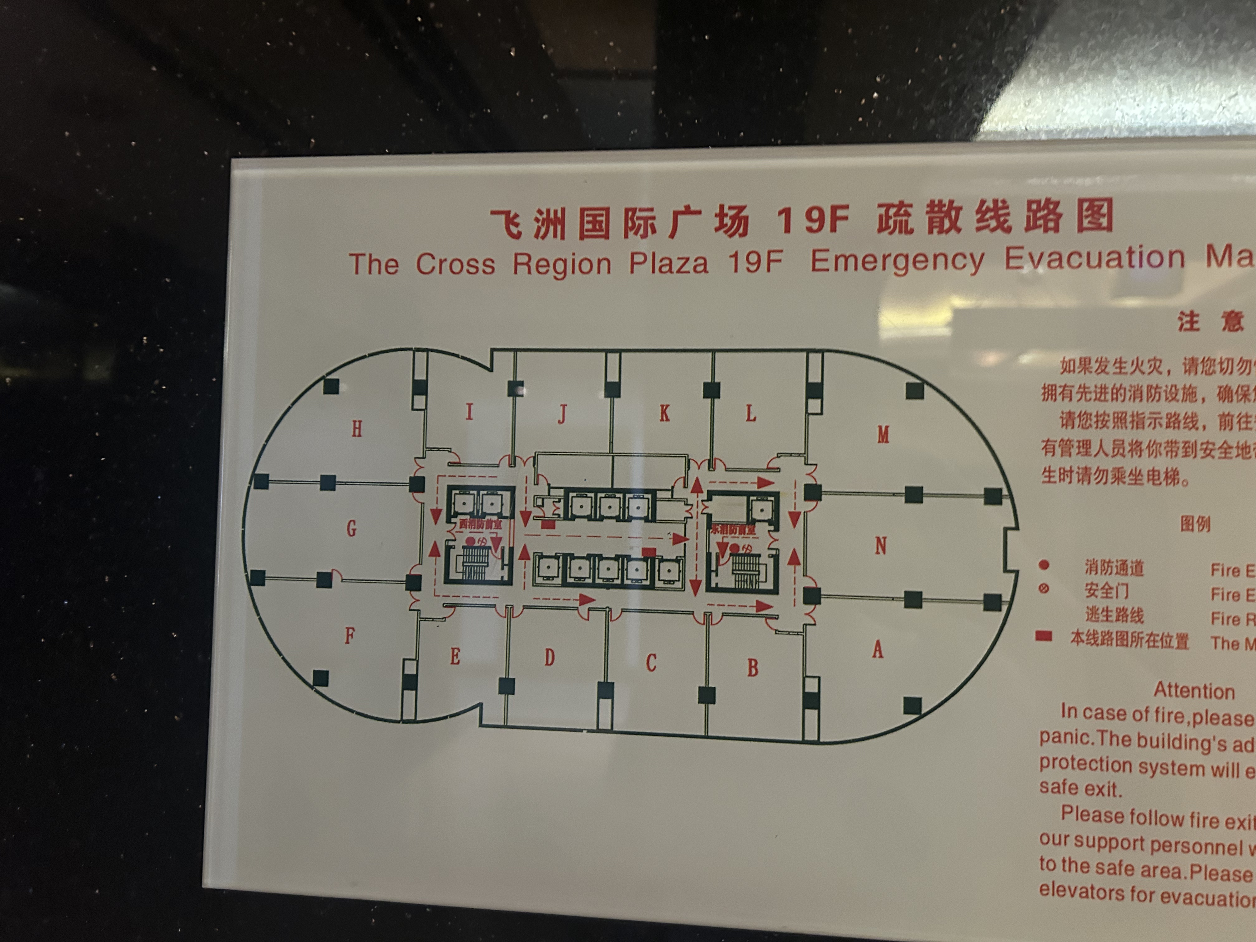 萬體館飛洲國際廣場220平米寫字樓出租