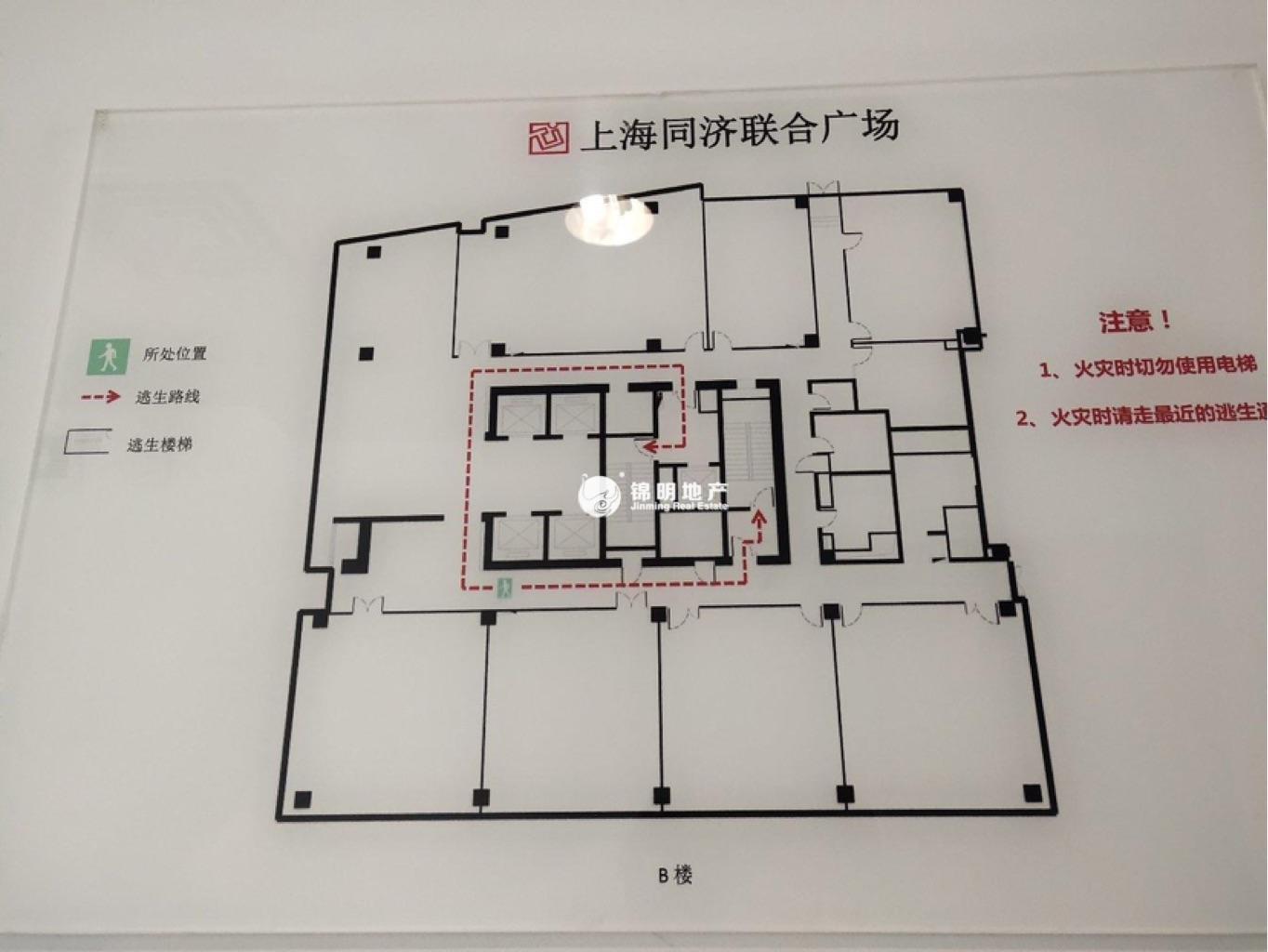鞍山同濟聯(lián)合廣場85平米寫字樓出租