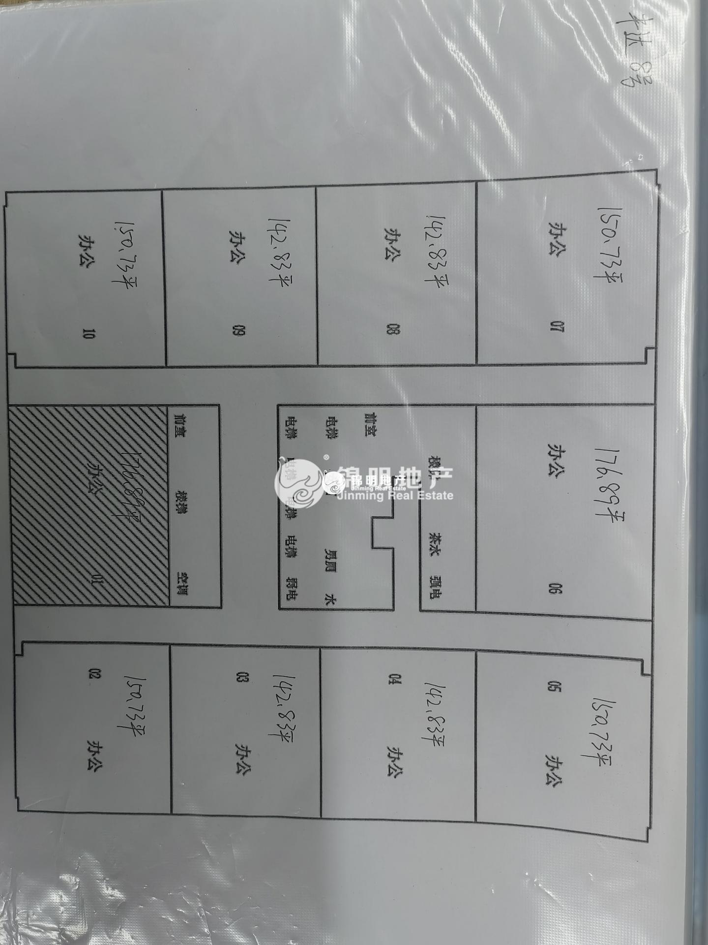 五角场五角丰达商务广场143平米写字楼出租