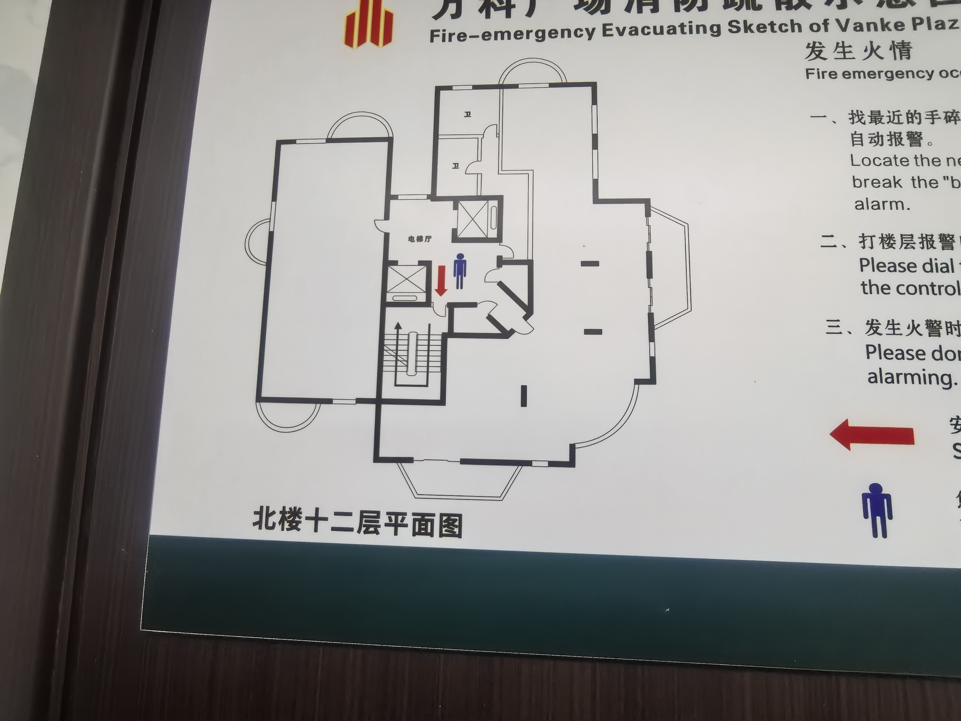 古北万科广场101平米写字楼出租