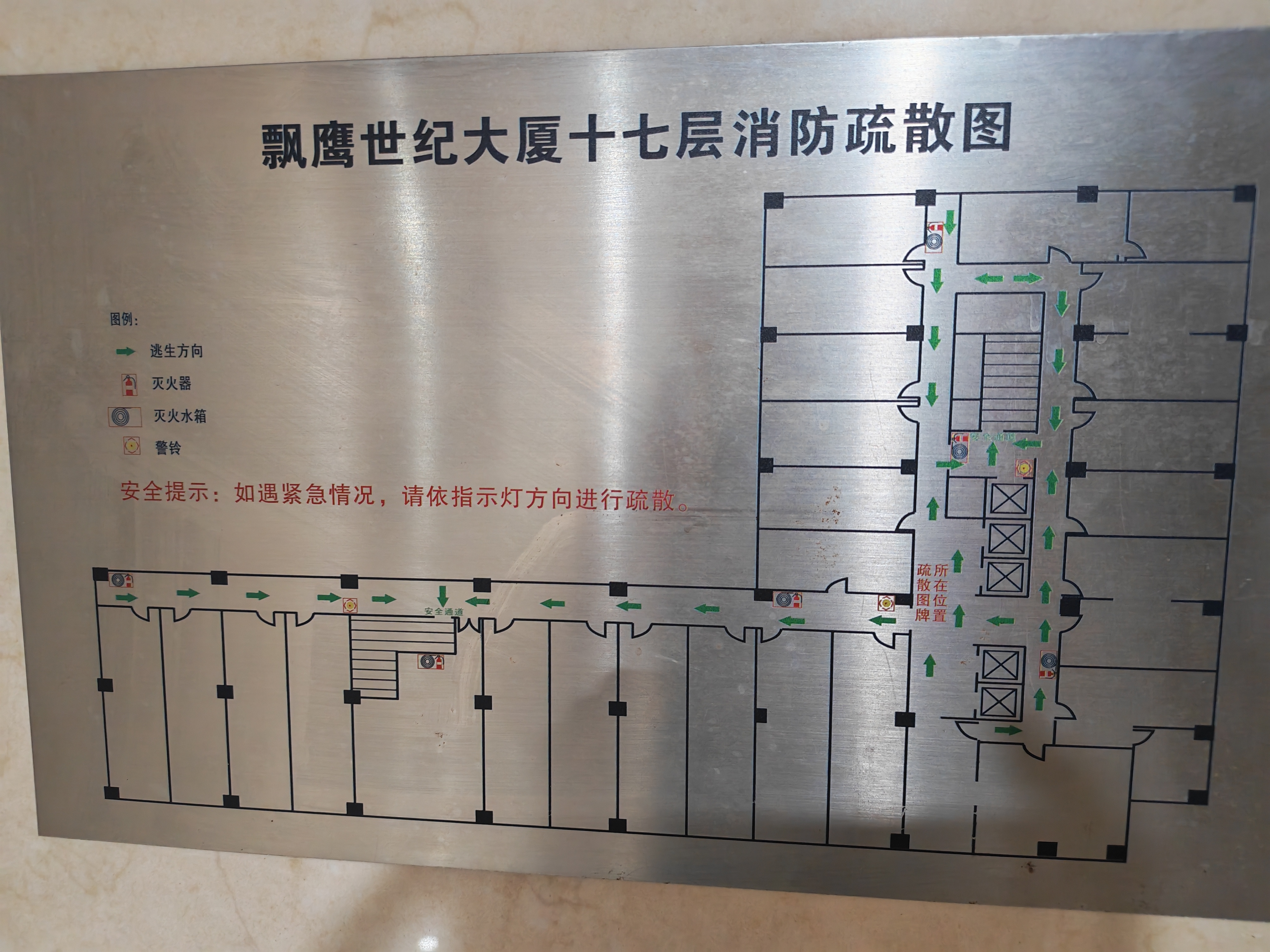 临平路飘鹰世纪大厦73平米写字楼出租