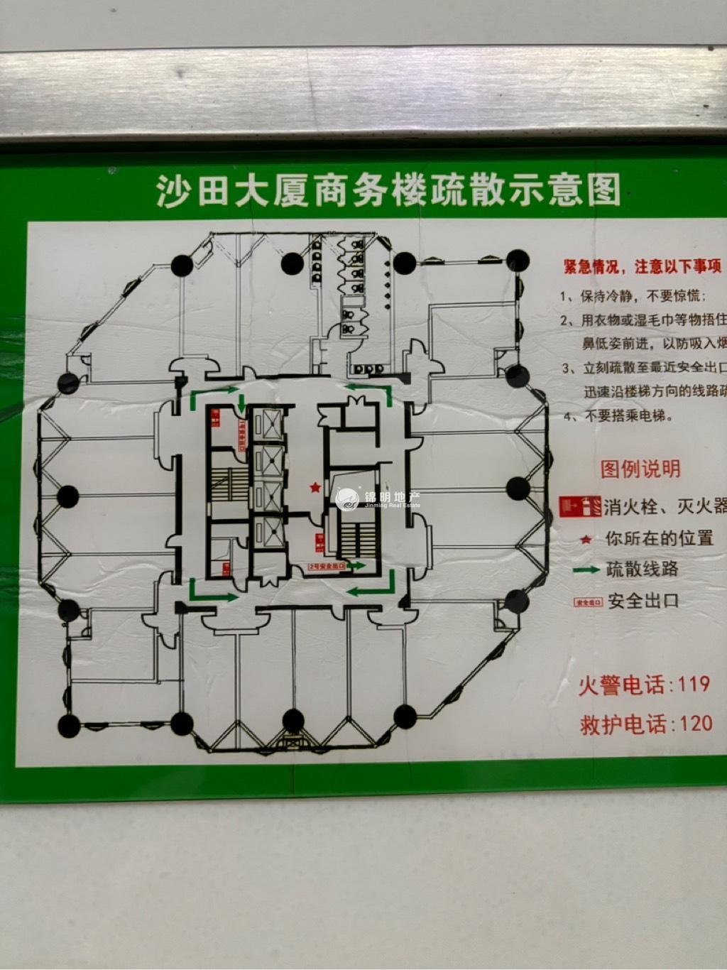 长寿路沙田大厦100平米写字楼出租