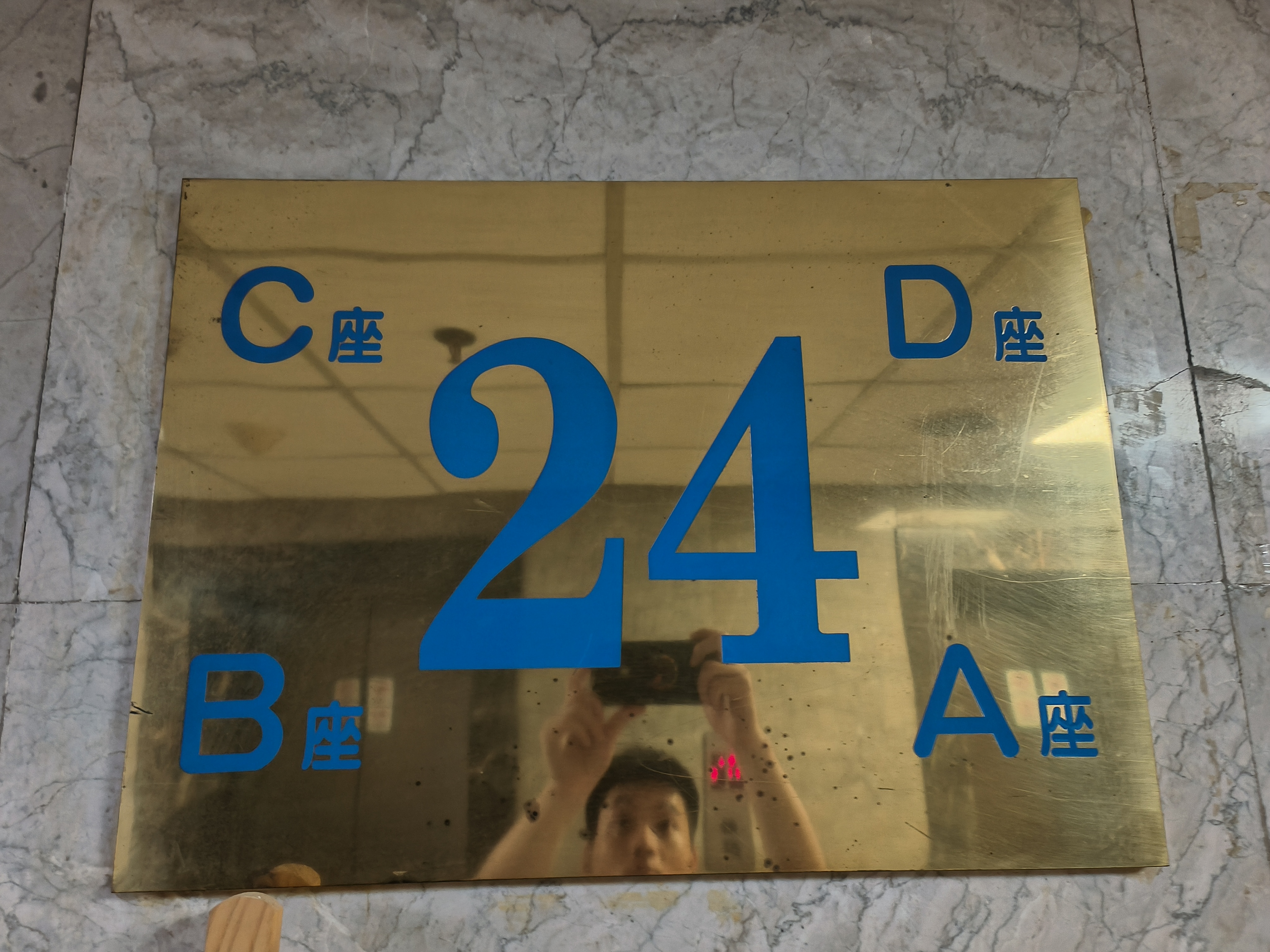 淮海中路曙光大厦254平米写字楼出租