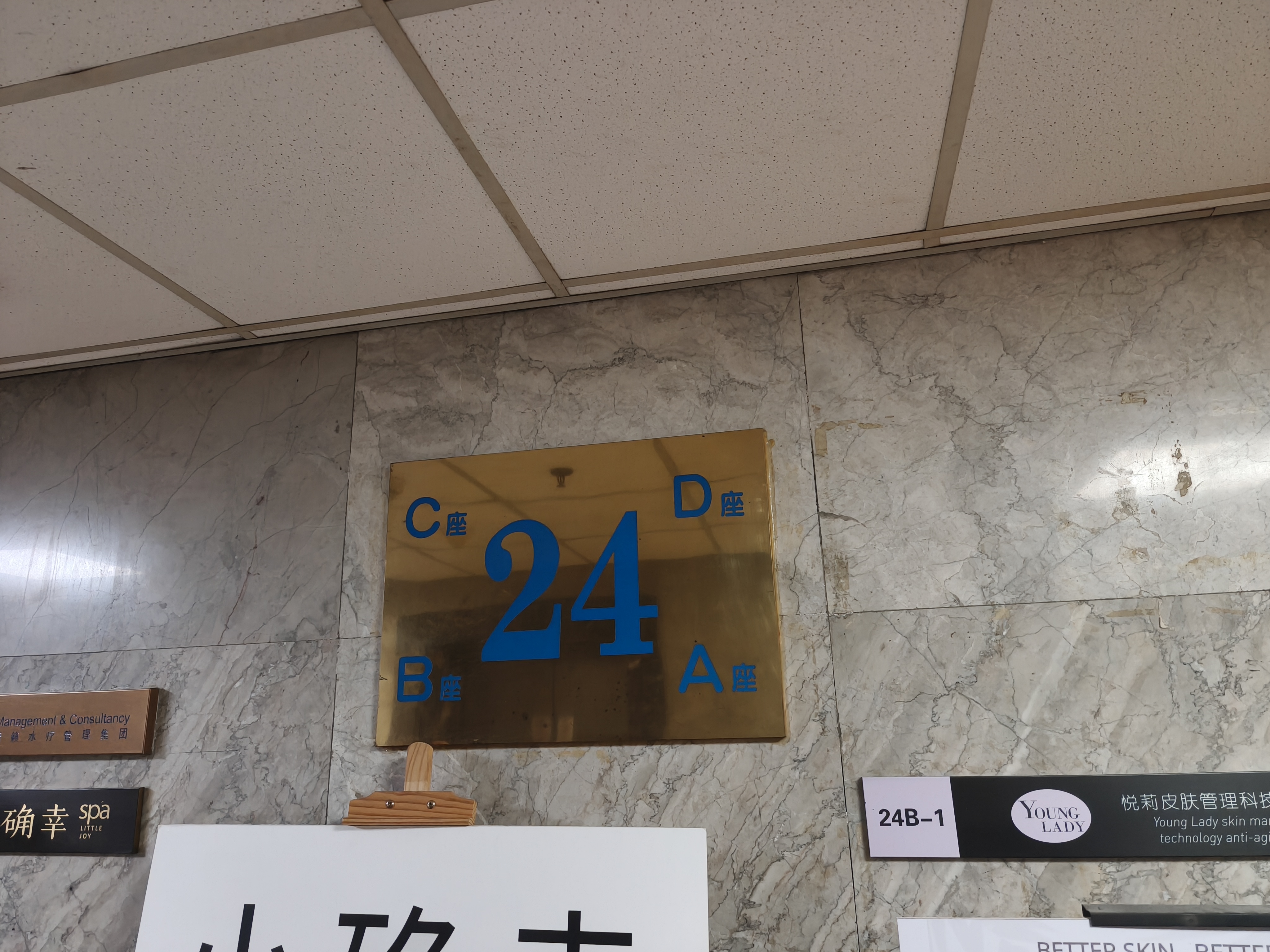 淮海中路曙光大厦198平米写字楼出租