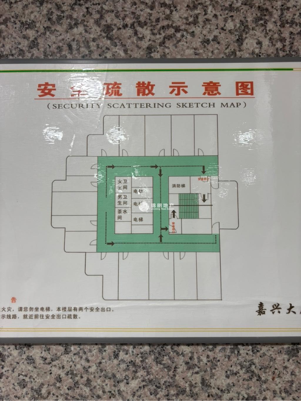 潍坊嘉兴大厦137平米写字楼出租