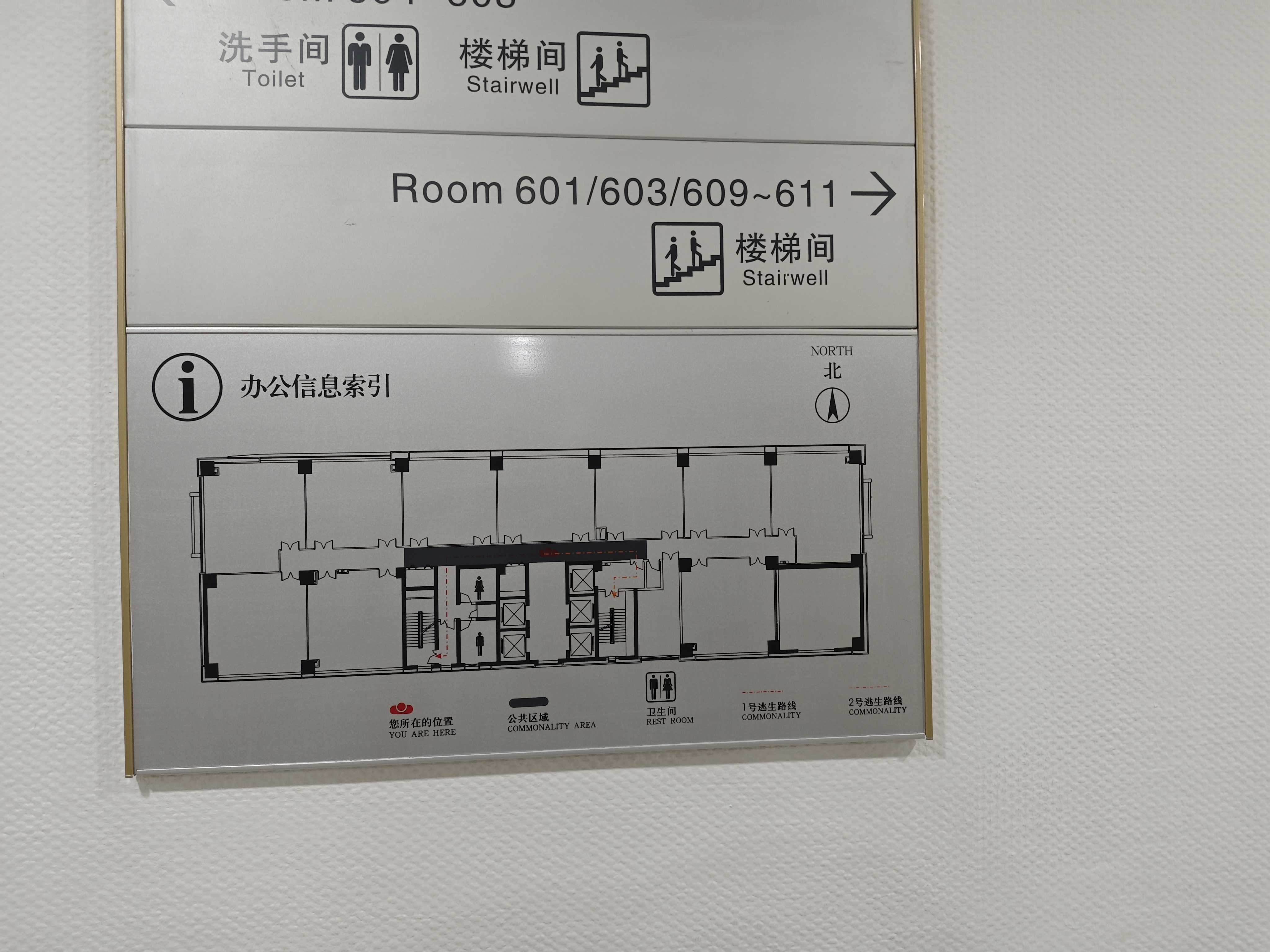 长寿路宝华大厦107平米写字楼出租
