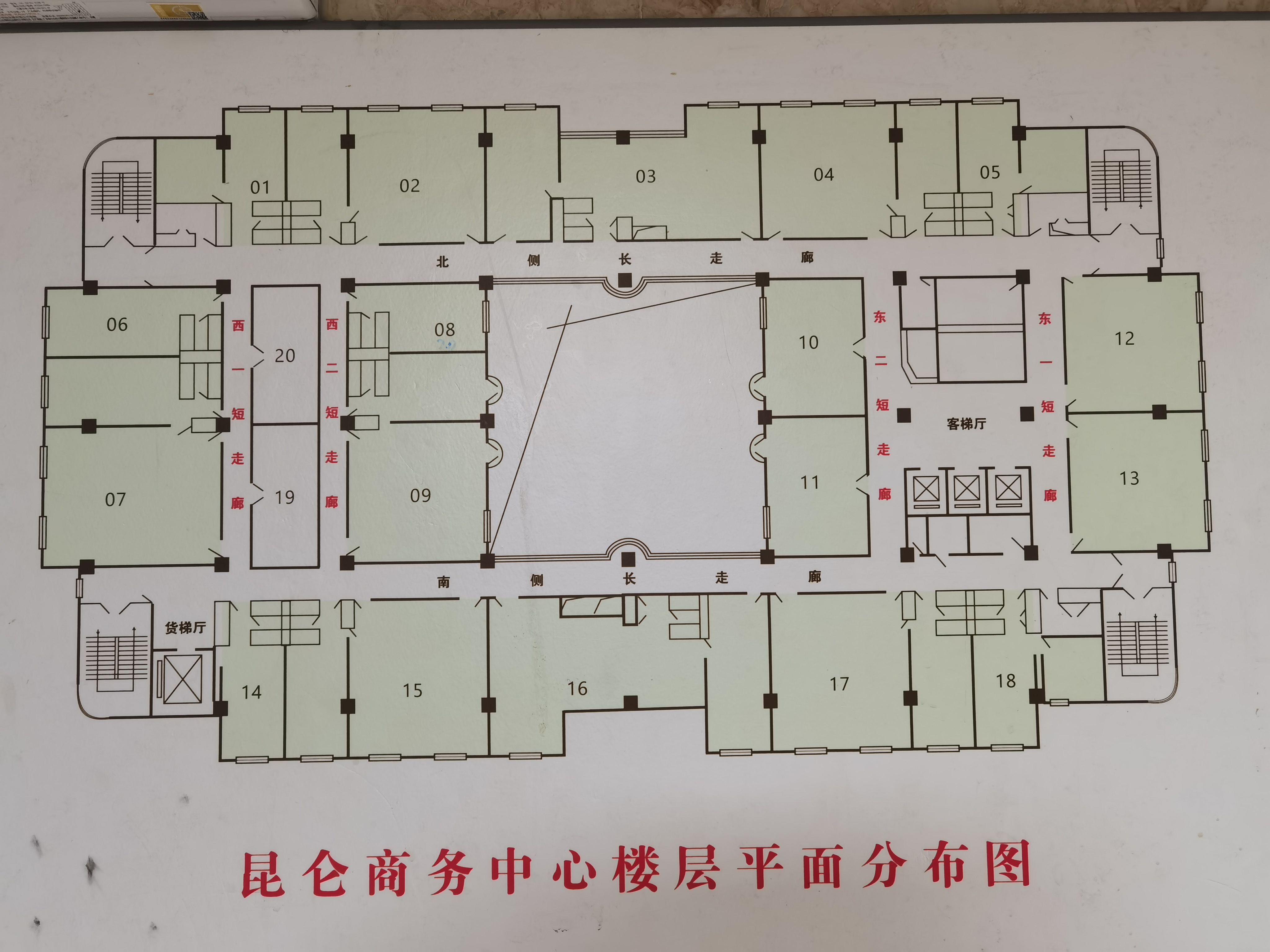 長(zhǎng)壽路昆侖商務(wù)中心138平米寫字樓出租