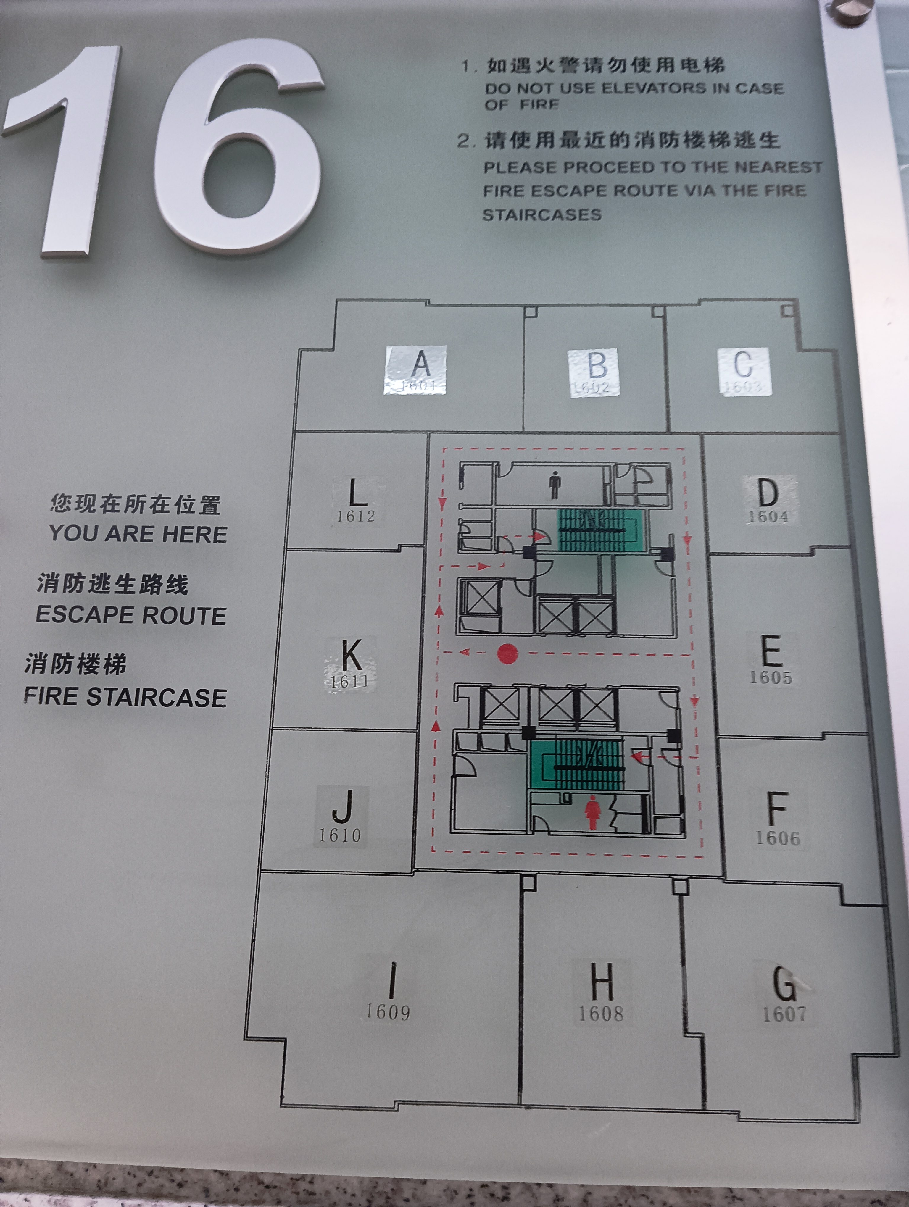 濰坊同盛大廈246平米寫字樓出租