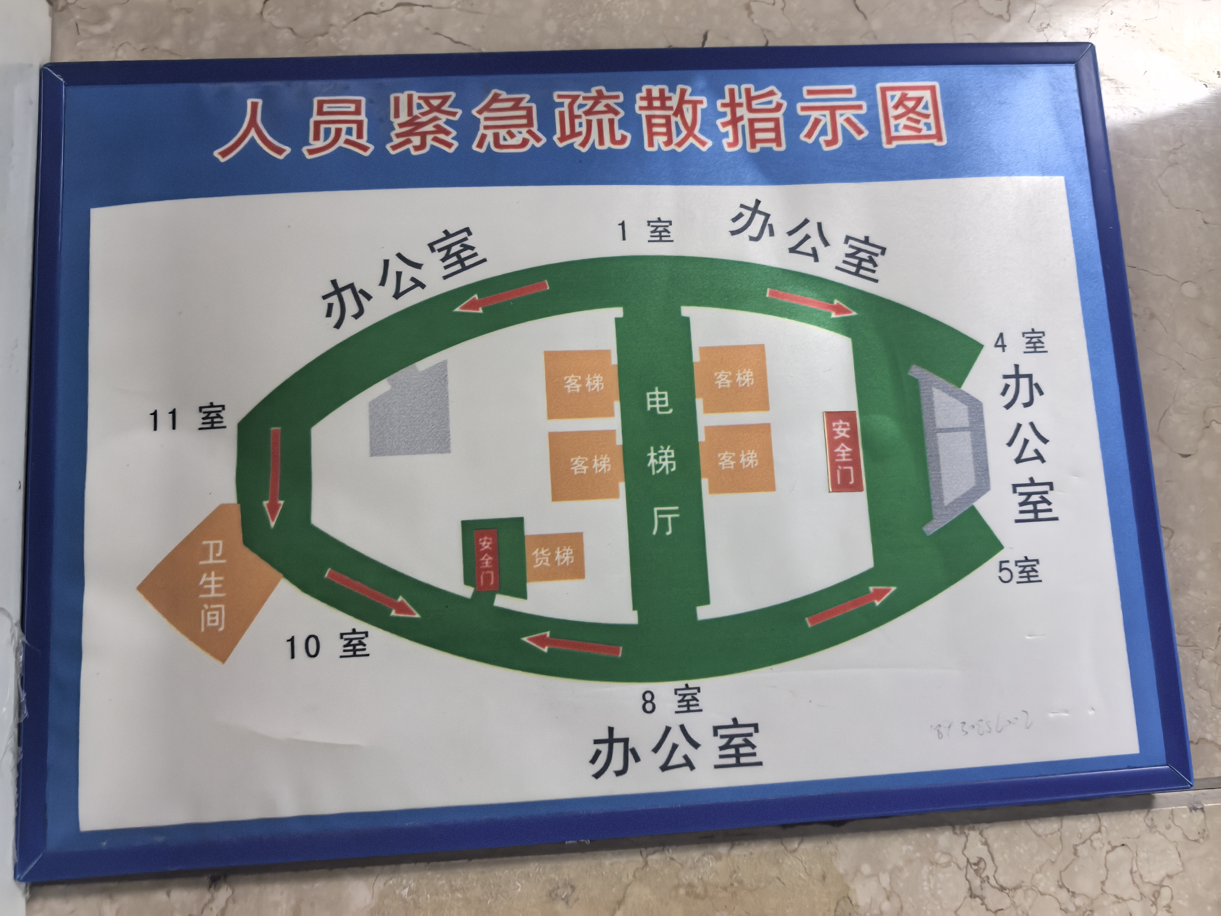 長(zhǎng)壽路麗晶陽(yáng)光大廈176平米寫(xiě)字樓出租
