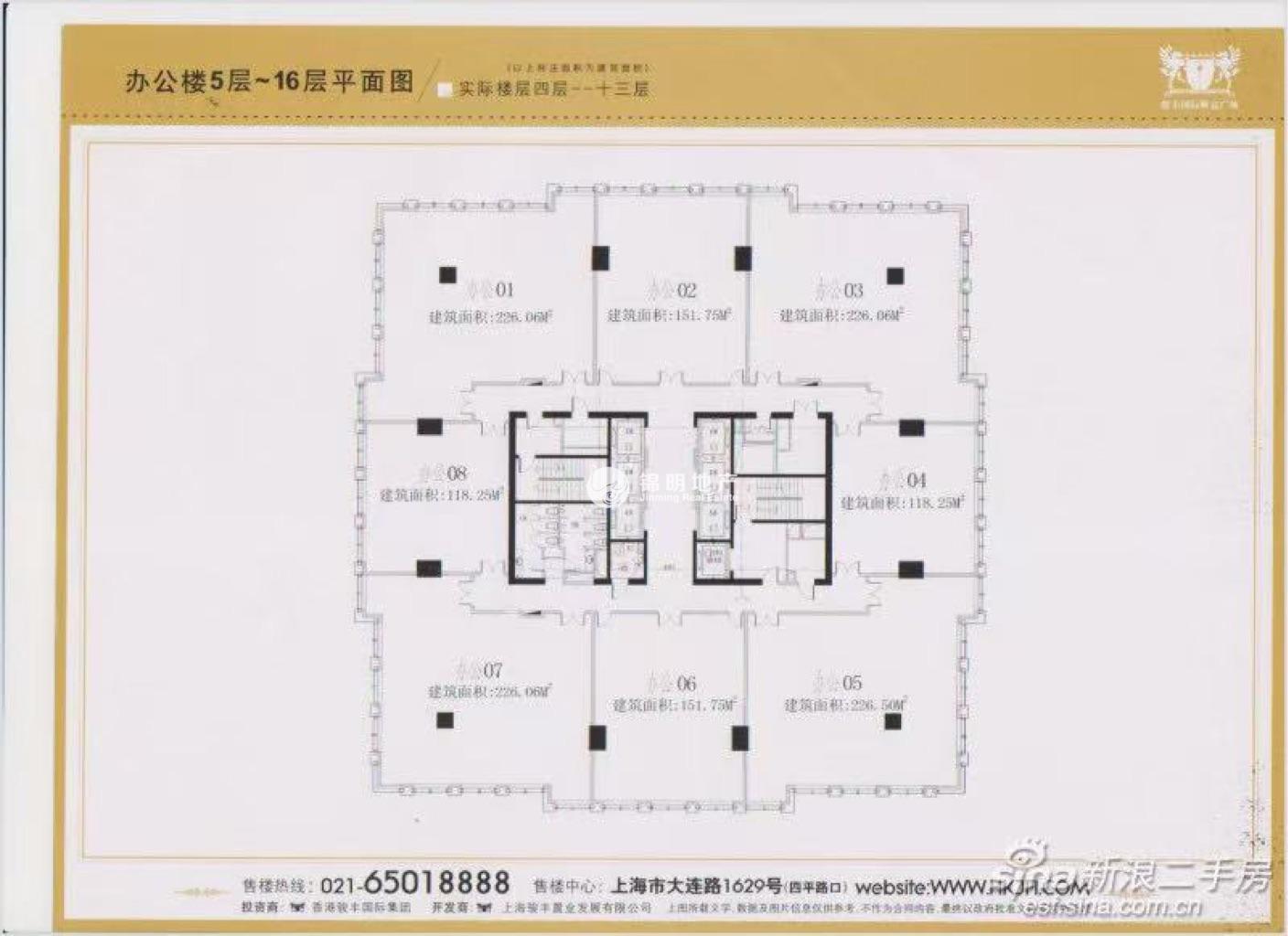 临平路骏丰国际财富广场193平米写字楼出租