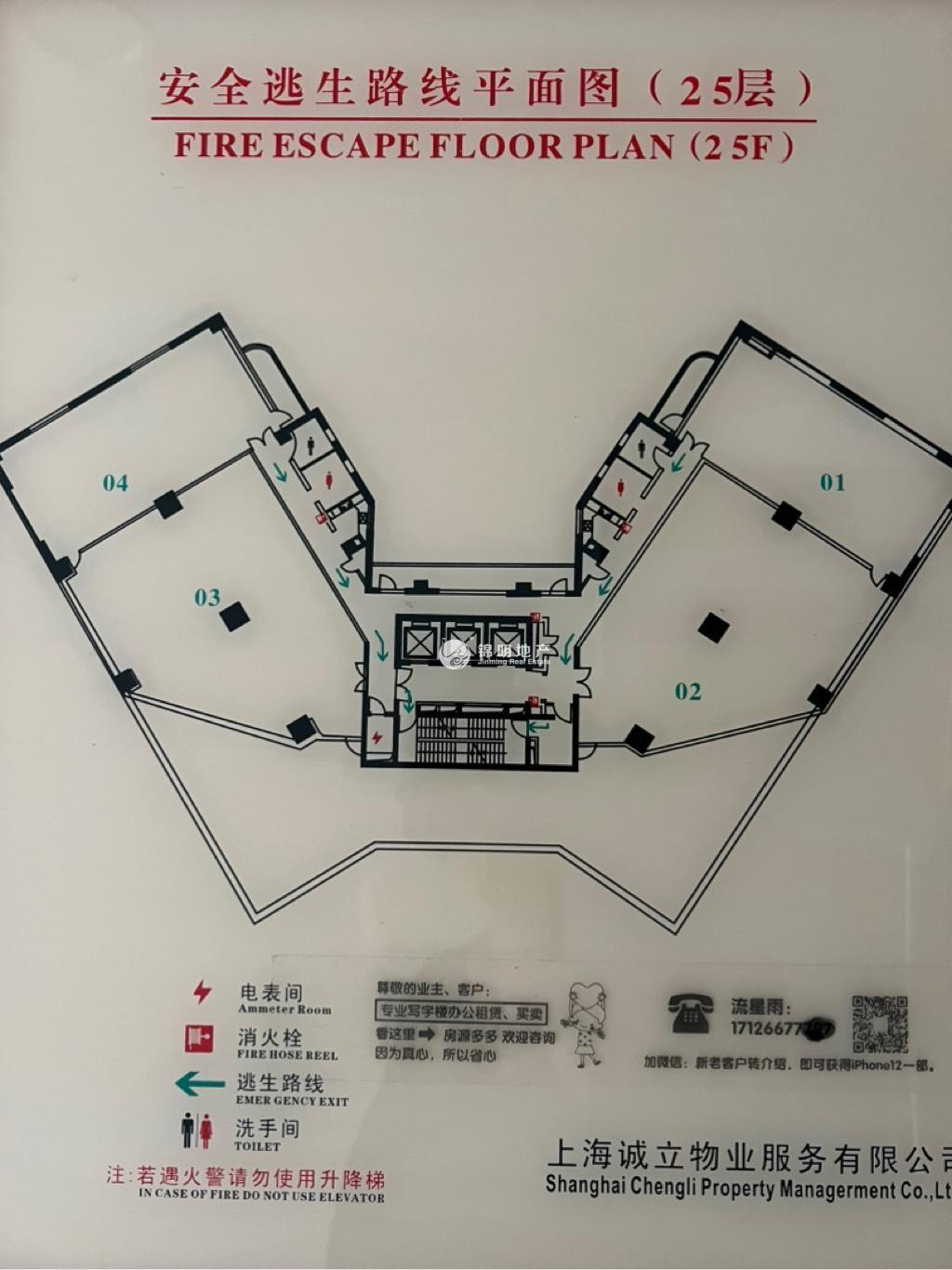 曹家渡海森國際大廈178平米寫字樓出租