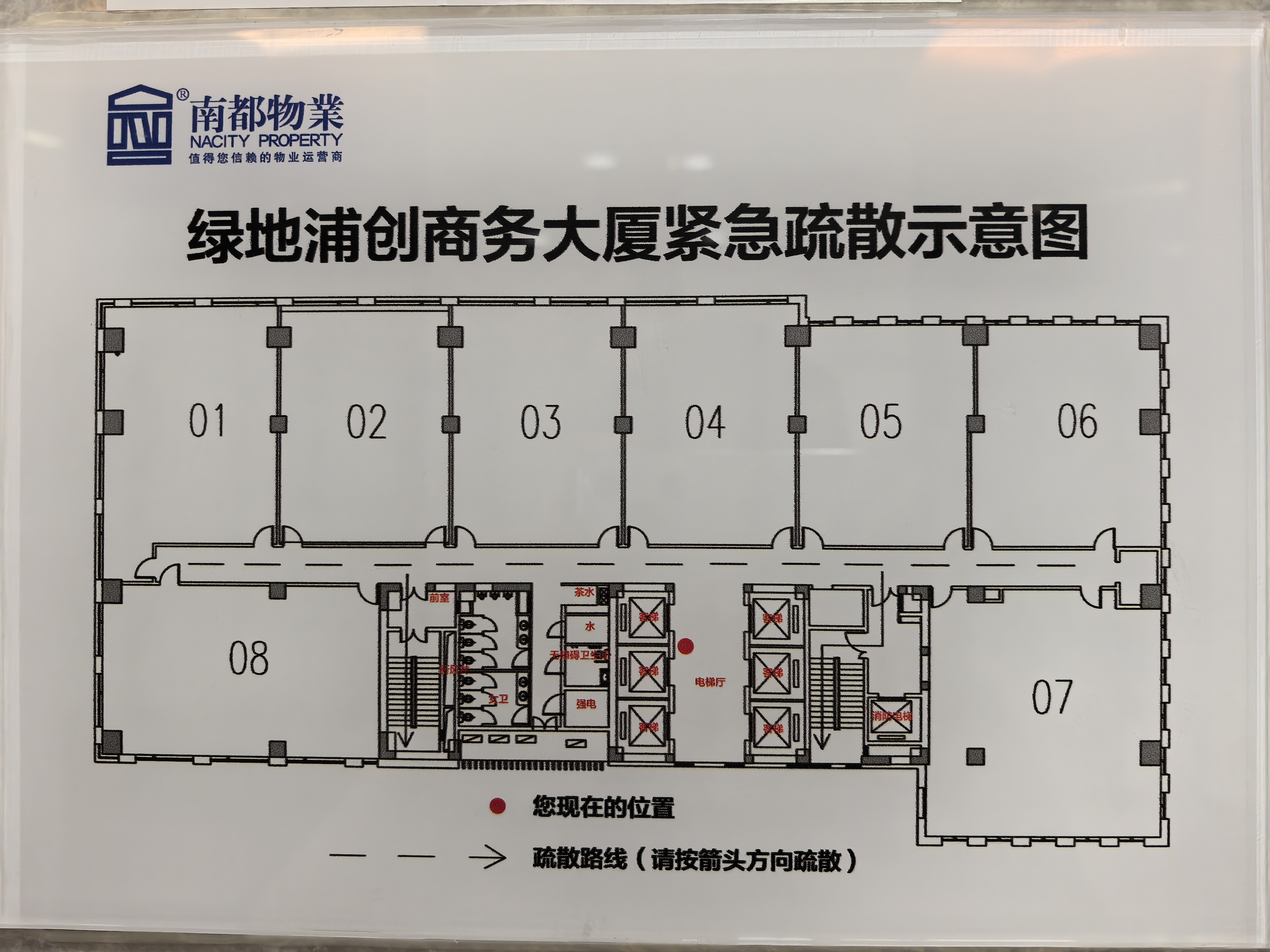 北外灘綠地北外灘中心134平米寫字樓出租