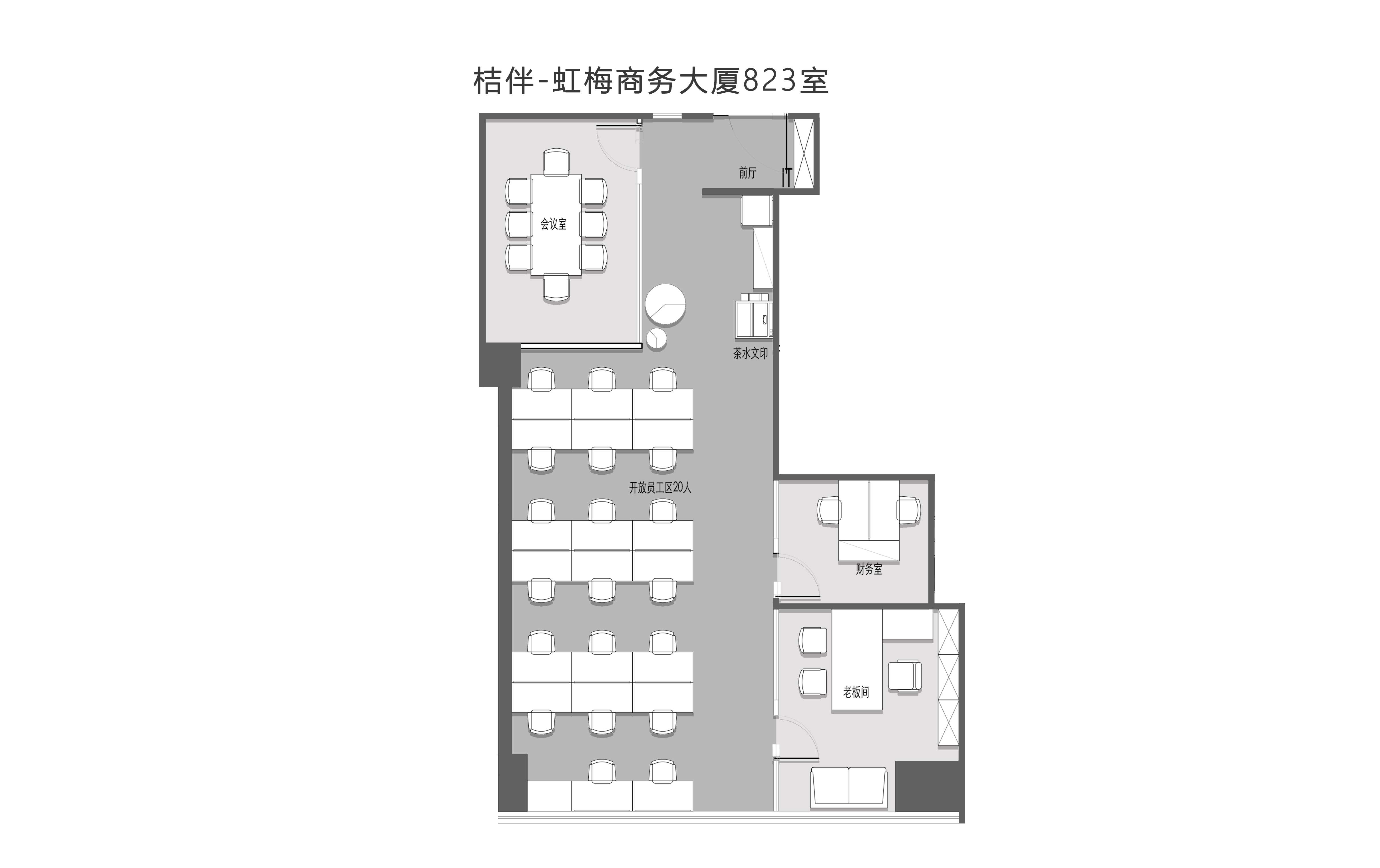 梅陇虹梅商务大厦250平米写字楼出租