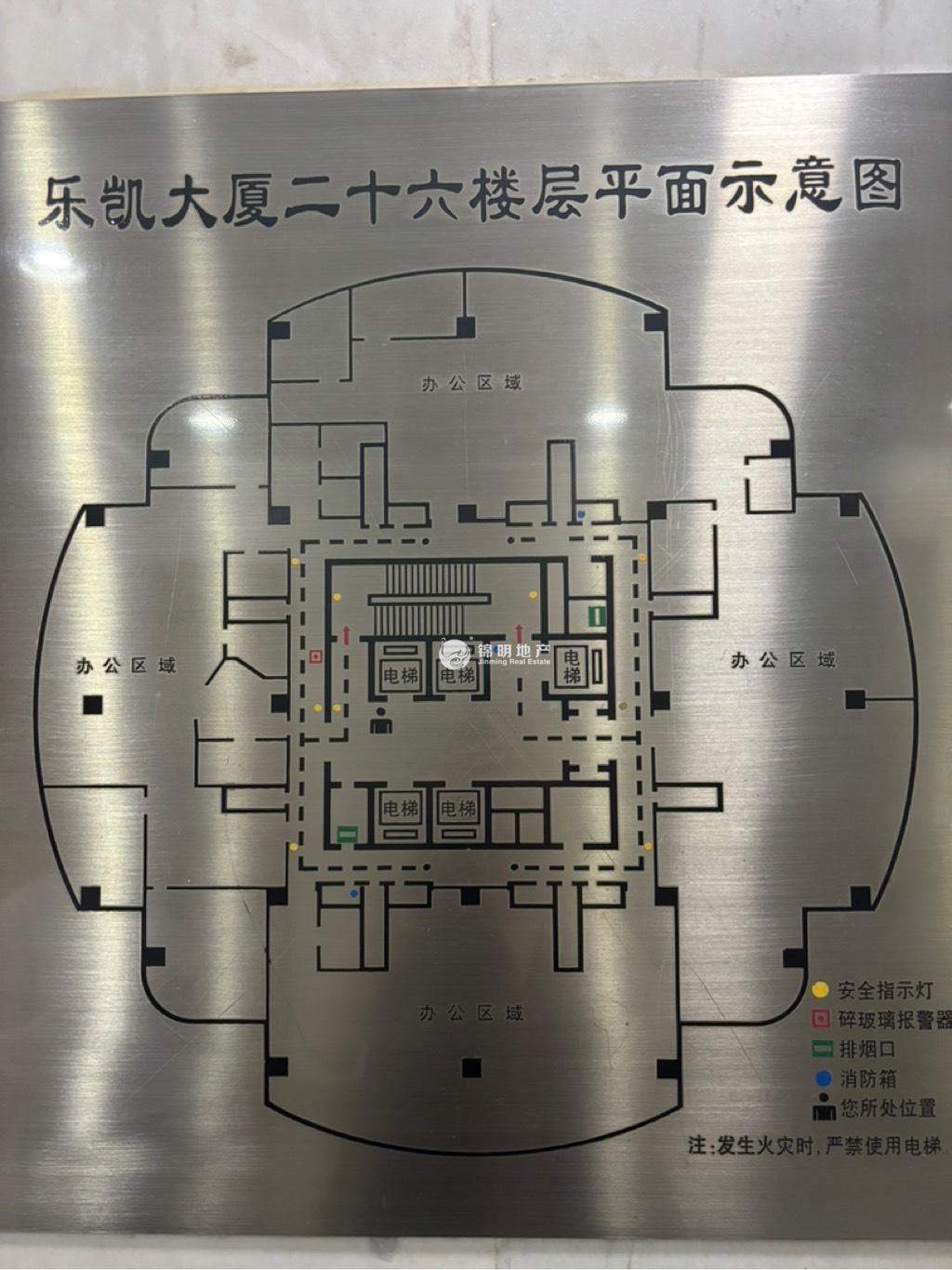 陸家嘴樂(lè)凱大廈130平米寫(xiě)字樓出租