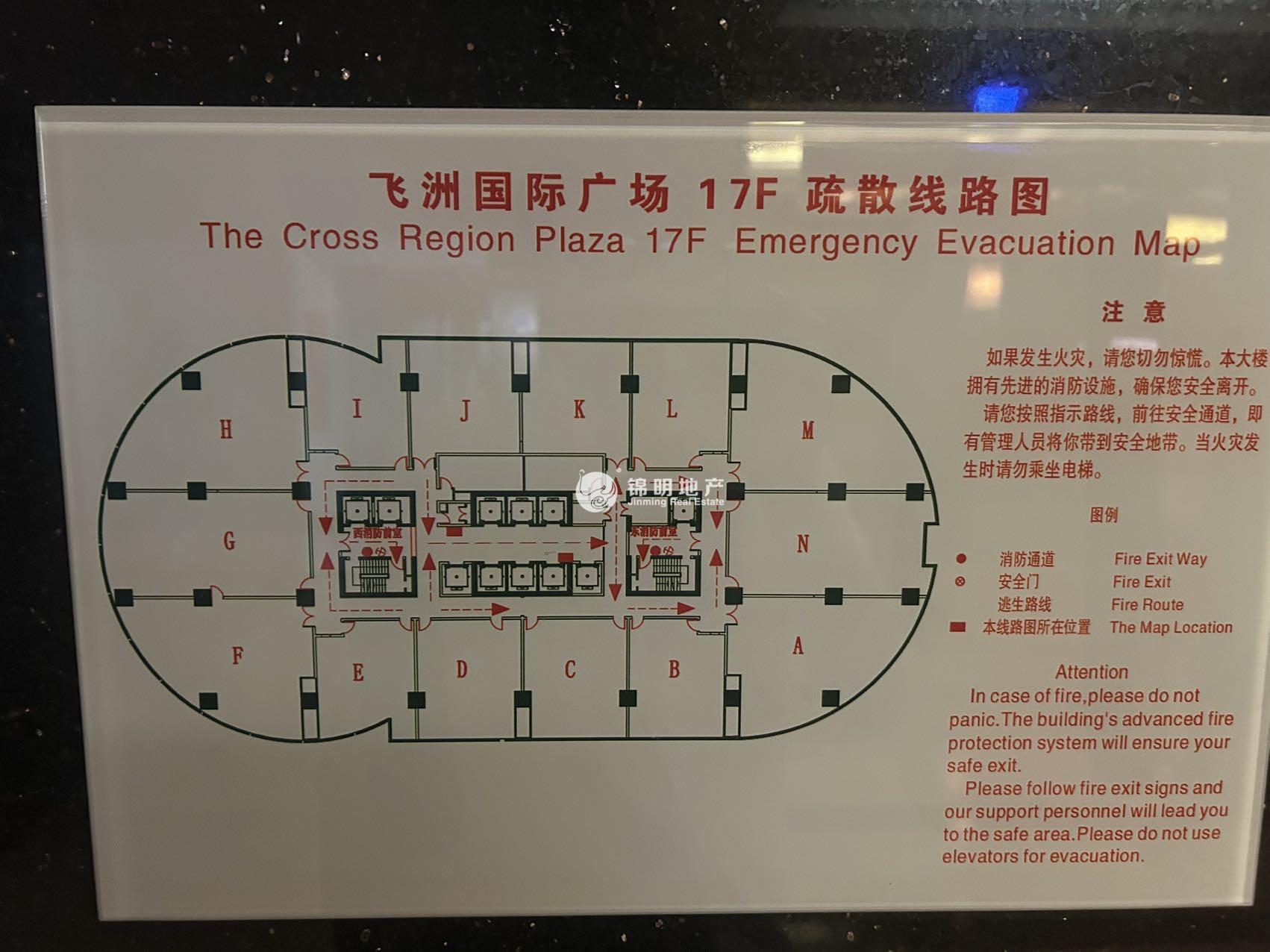 飛洲國(guó)際大廈118平米寫字樓出租