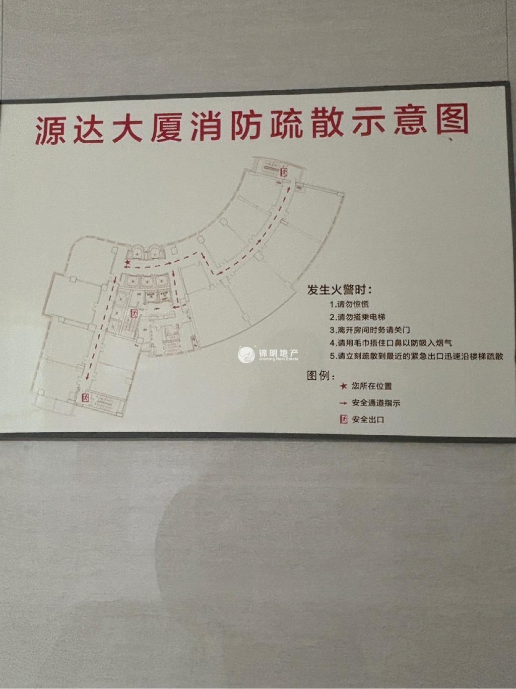 长寿路源达大厦200平米写字楼出租