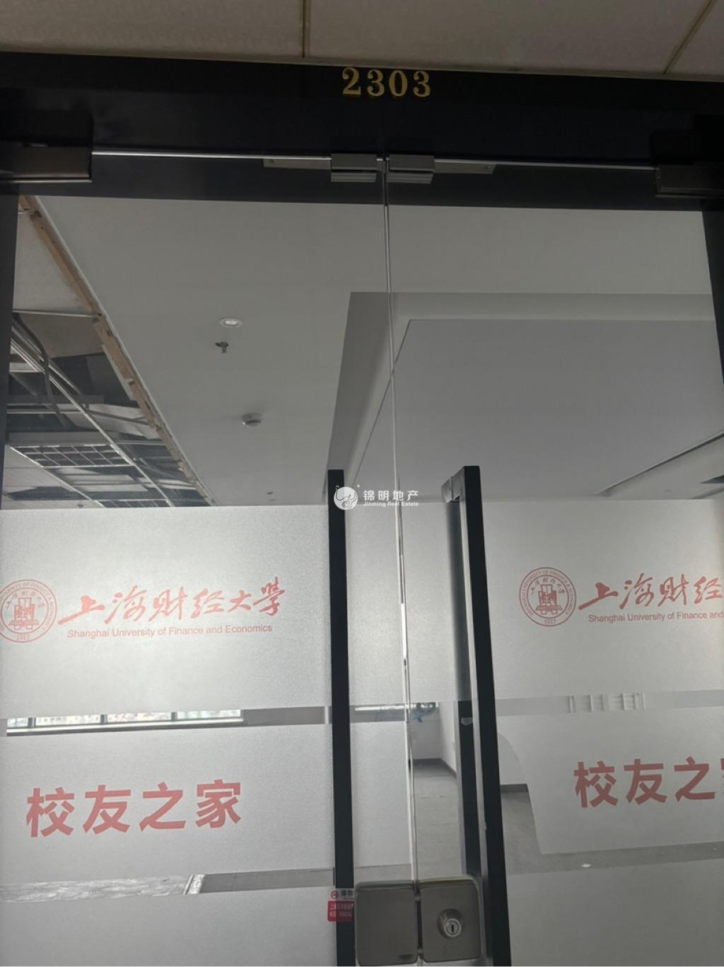源深巨洋大厦102平米写字楼出租