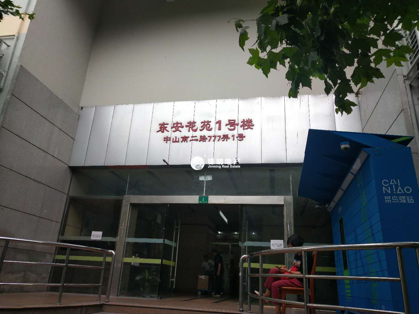 斜土路东安花苑57平米写字楼出租